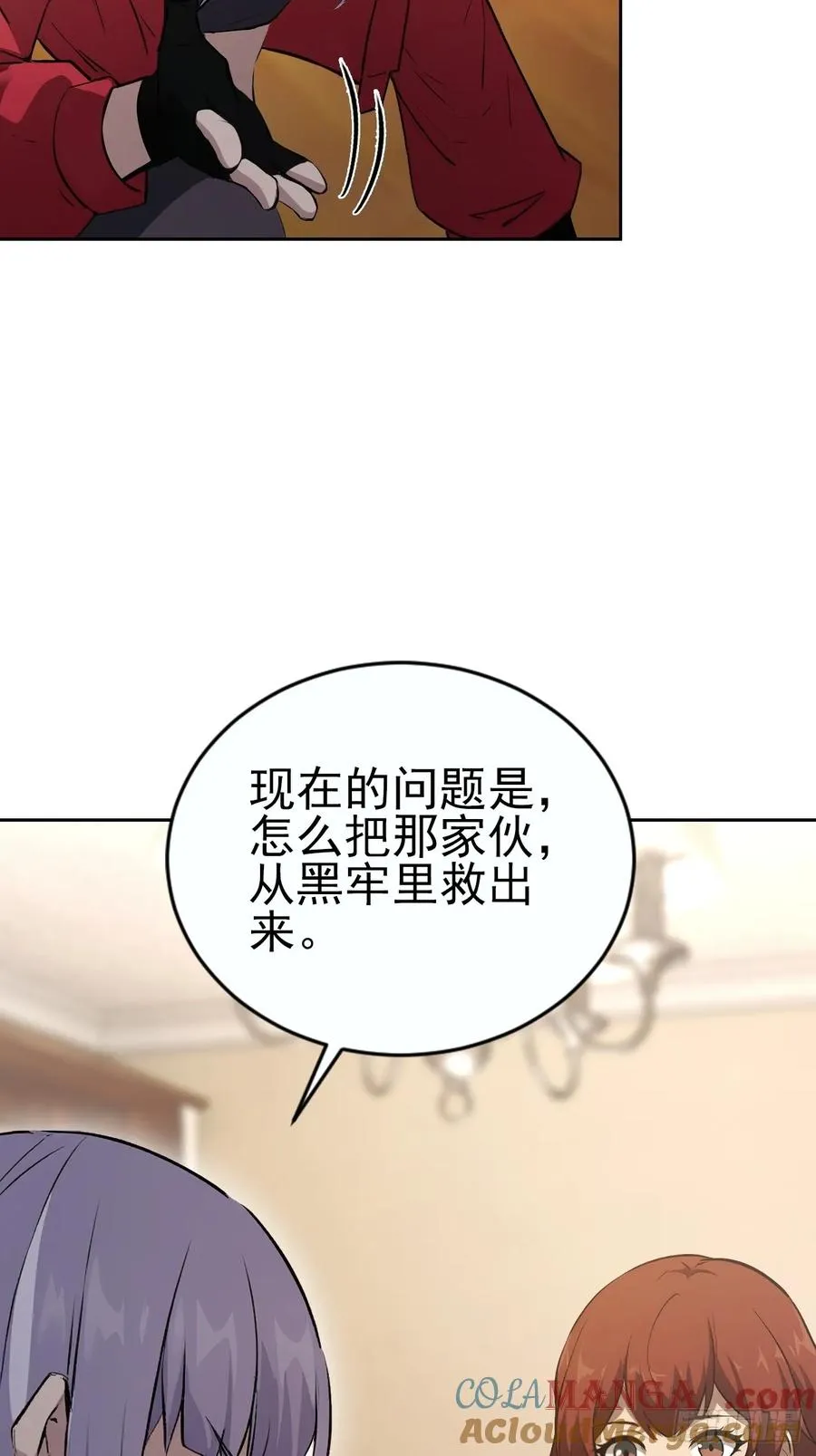 第117页