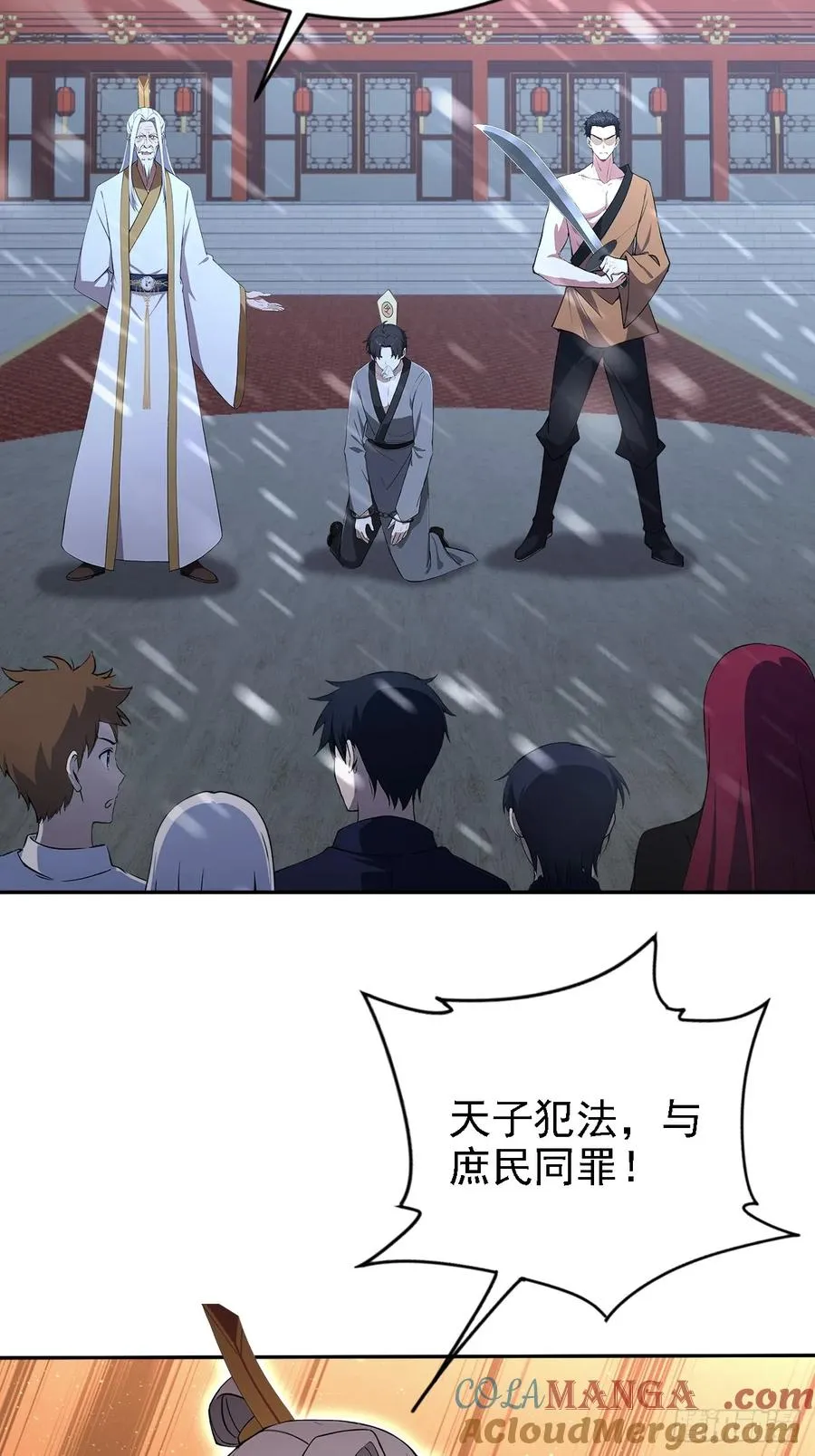 第171页