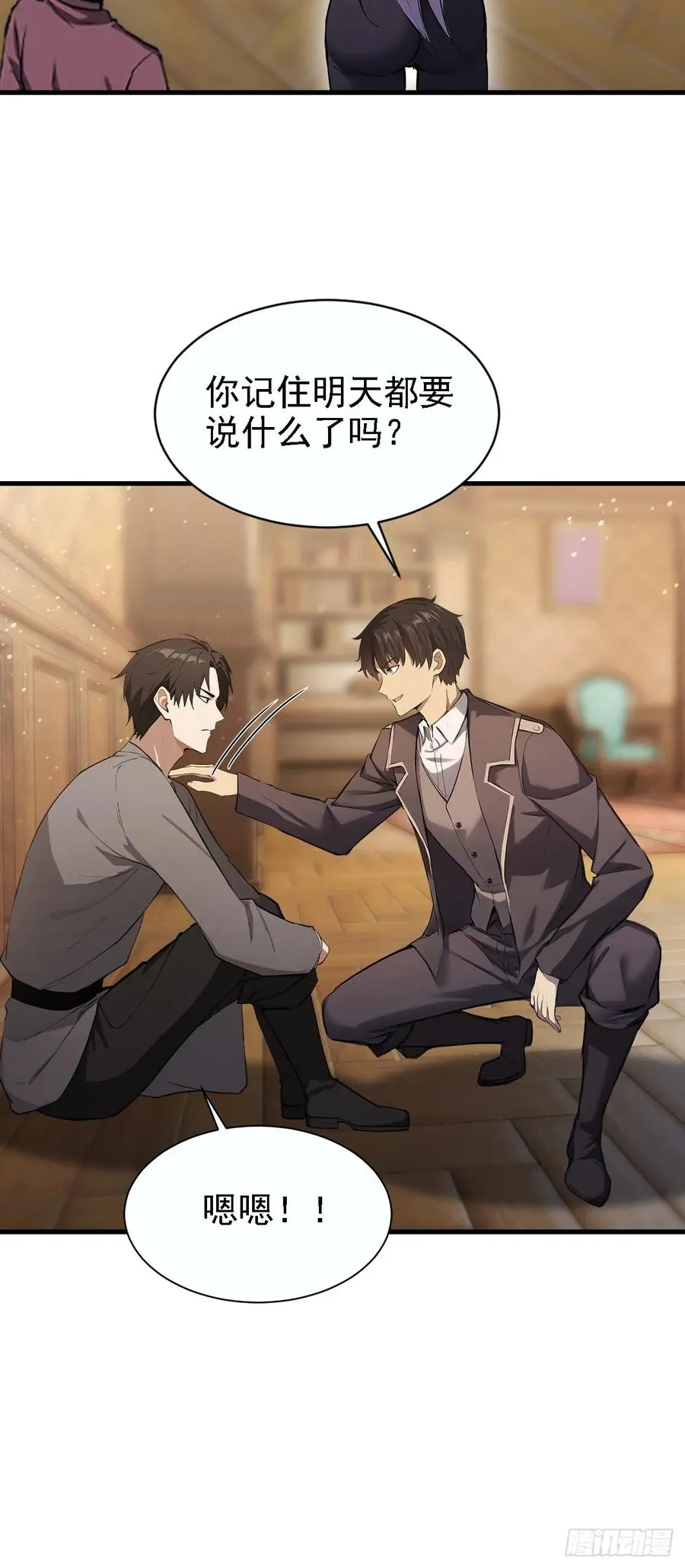 第165页