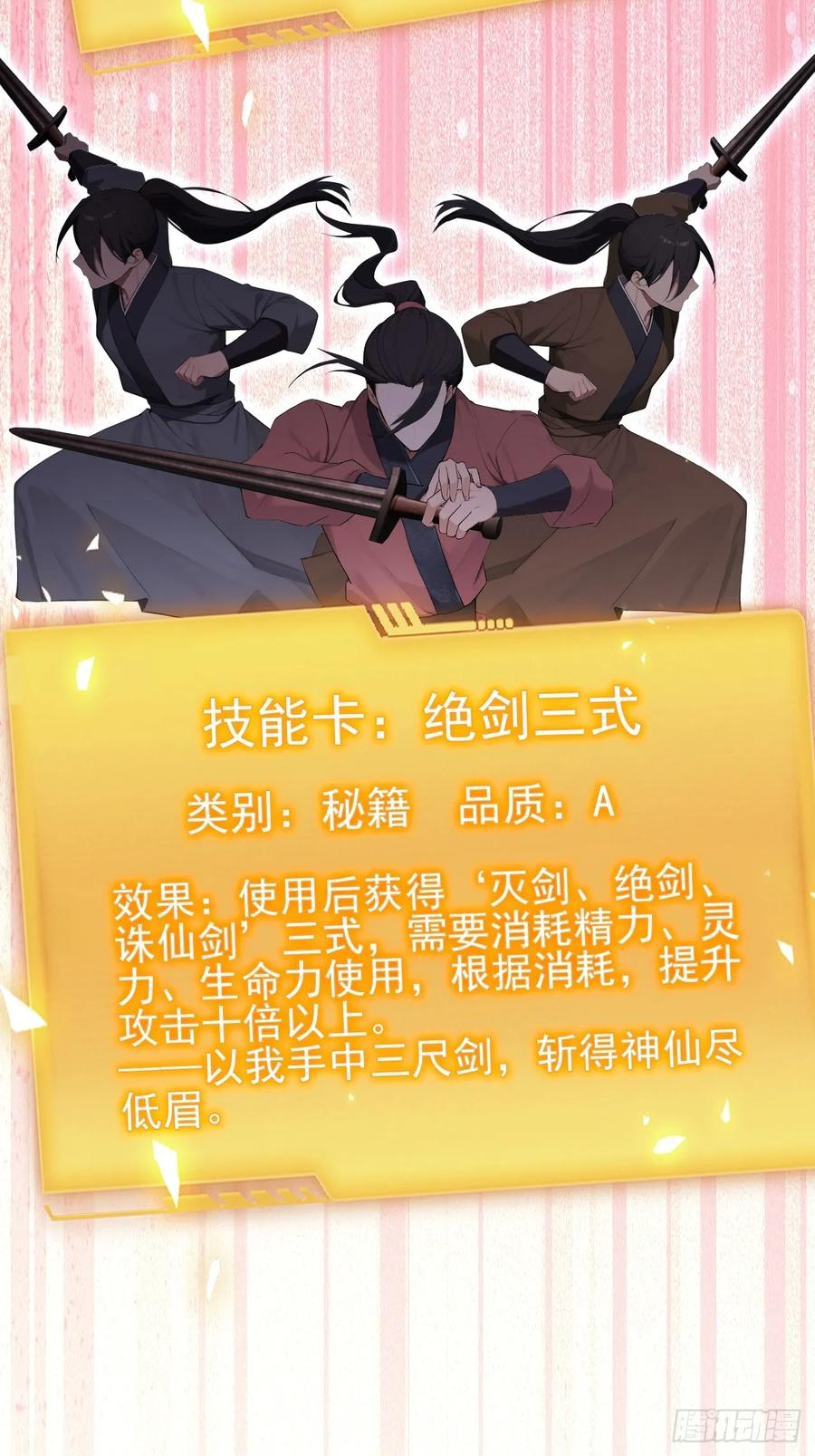 第192页