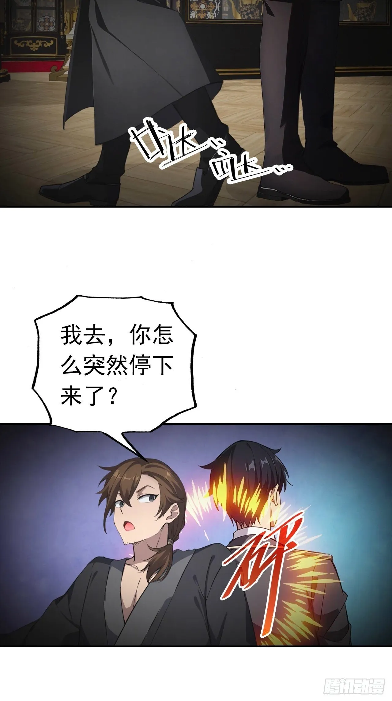 第48页