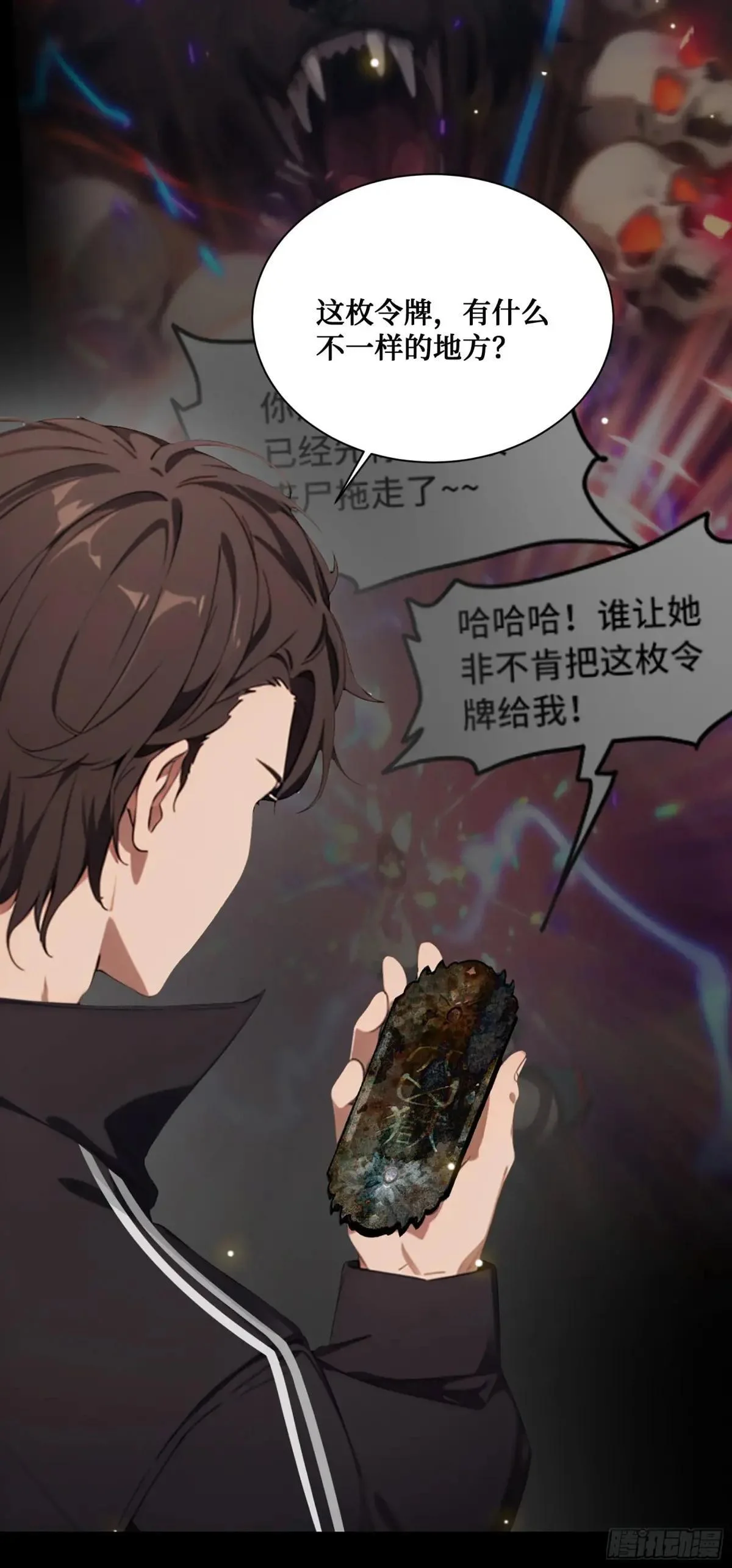 第60页