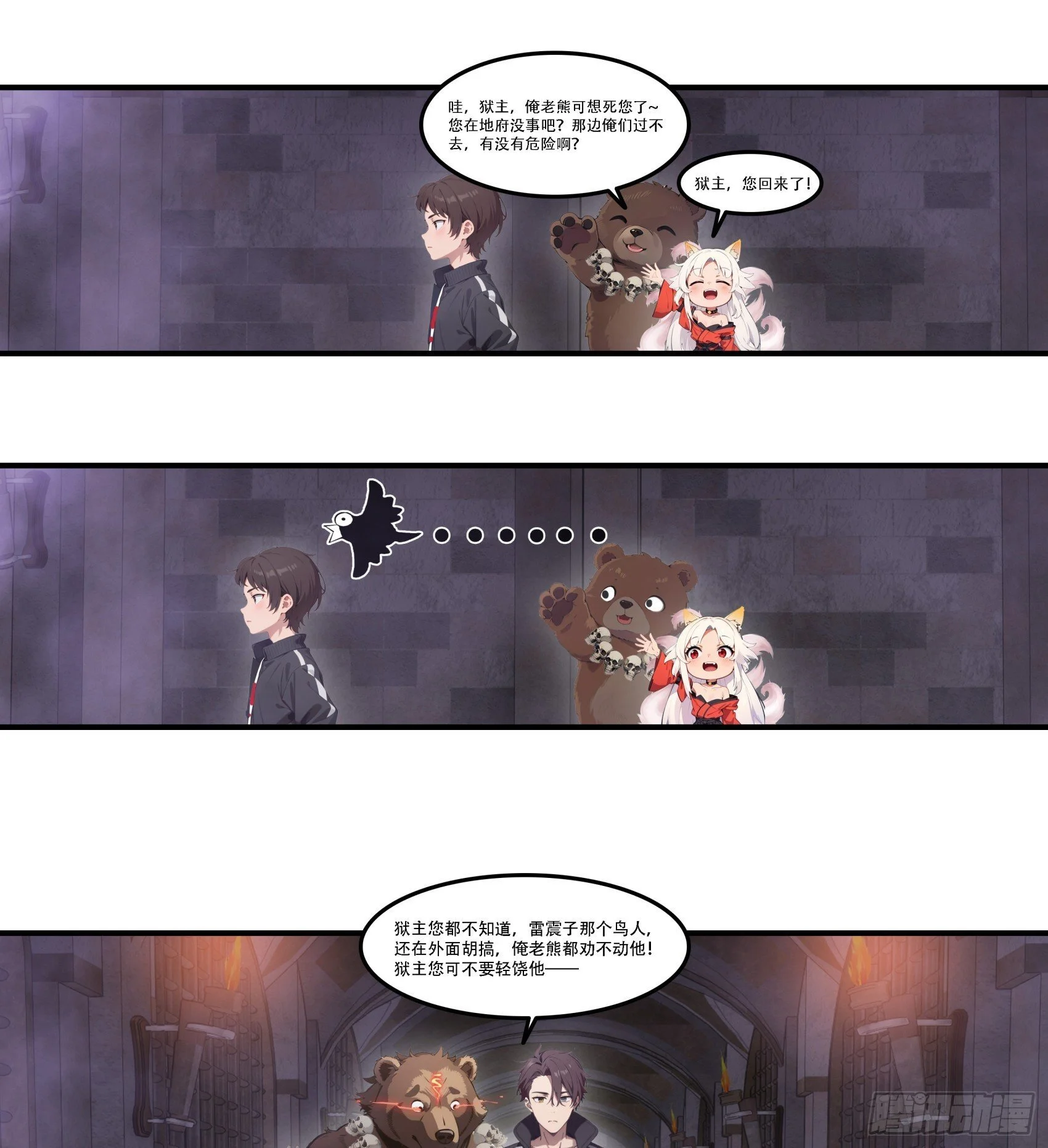 第81页