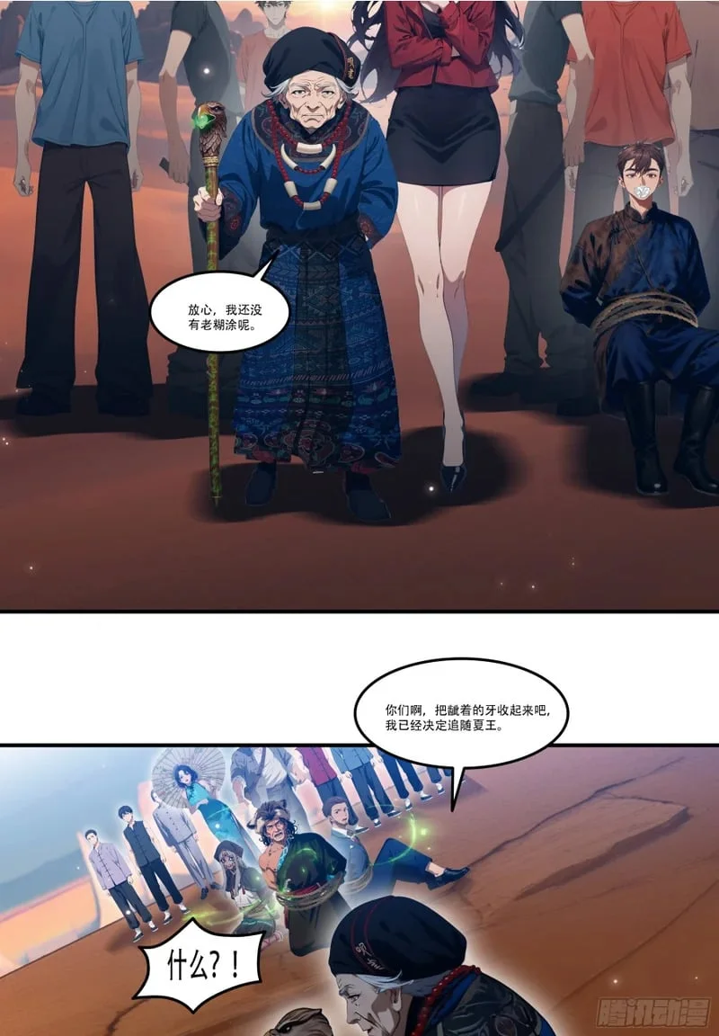 第69页