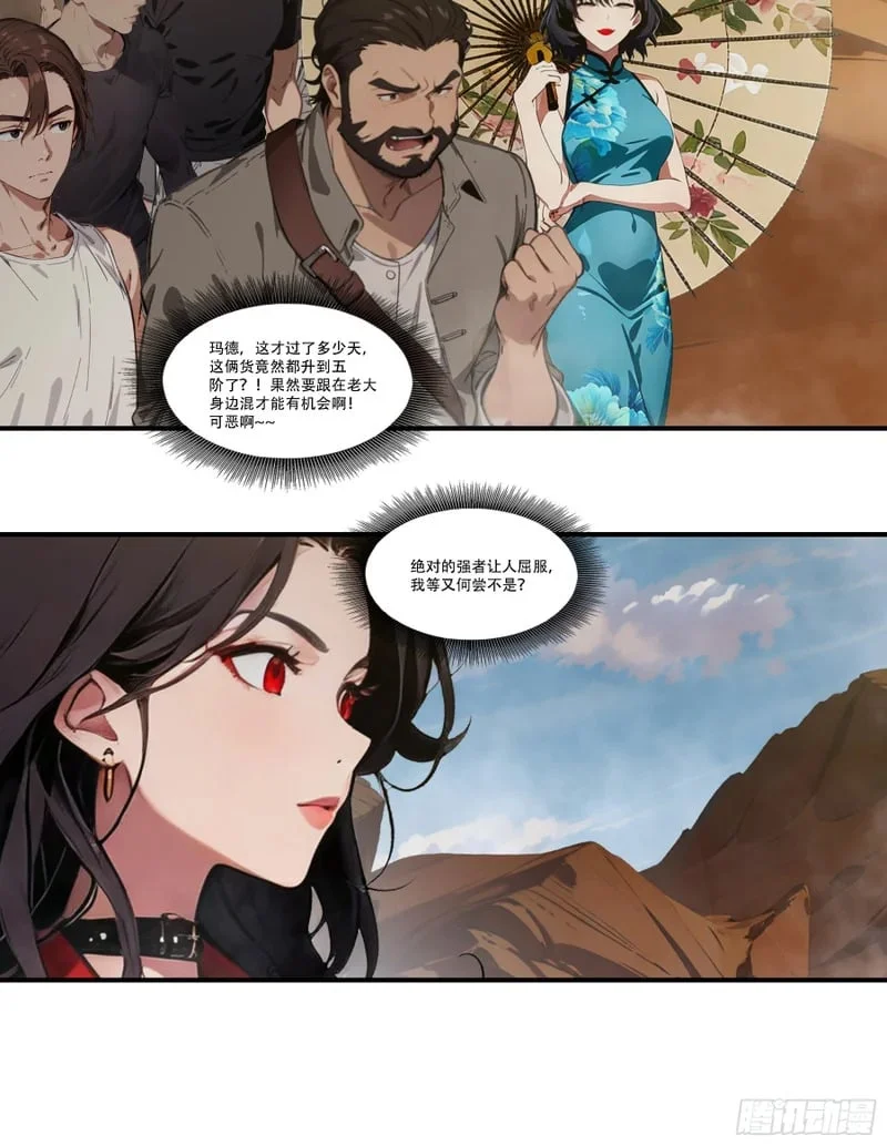 第105页
