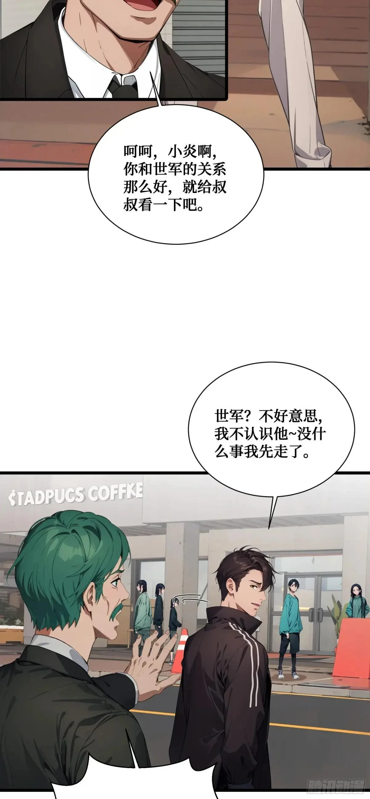 第99页