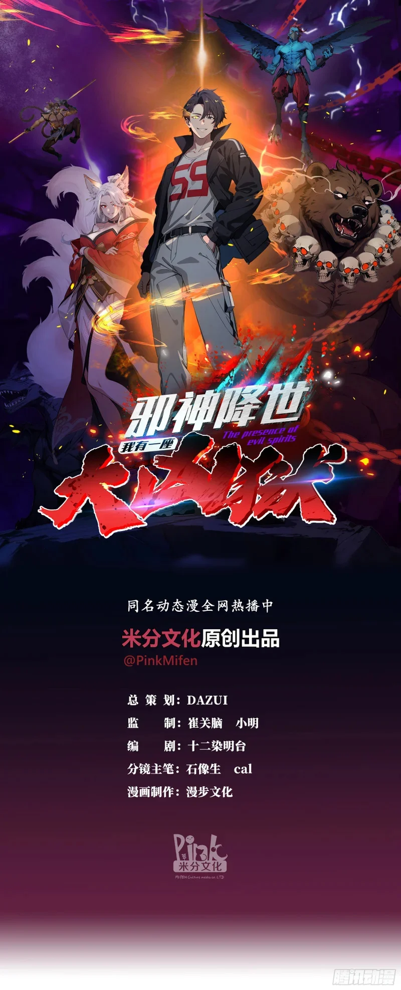 第0页