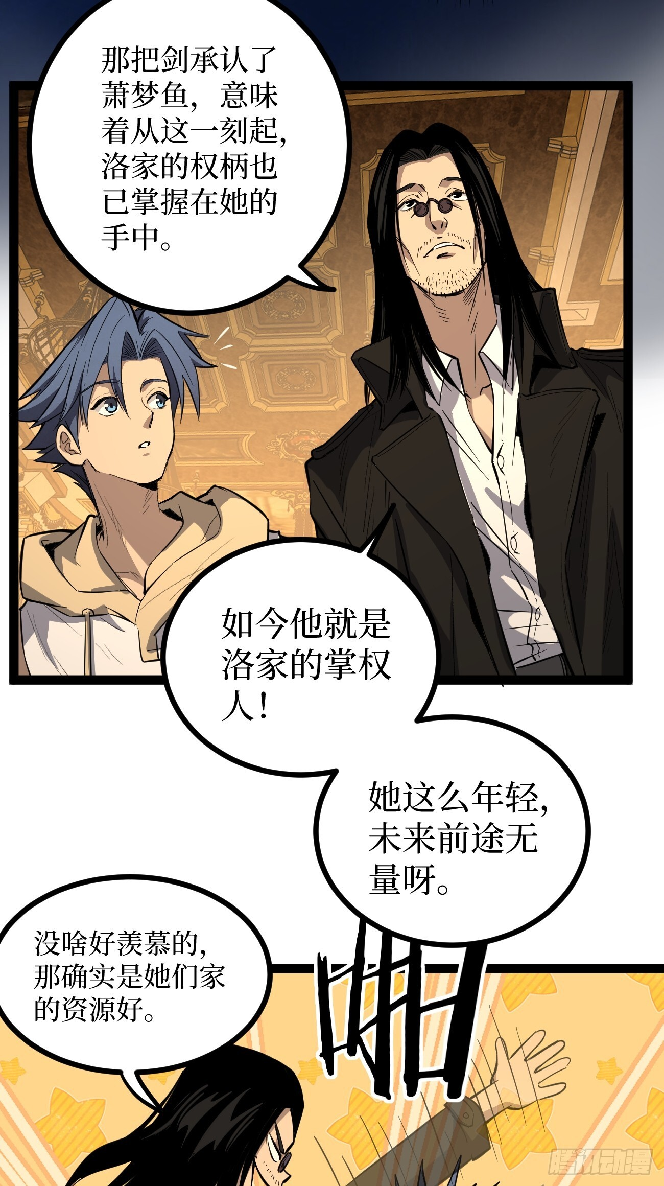第75页