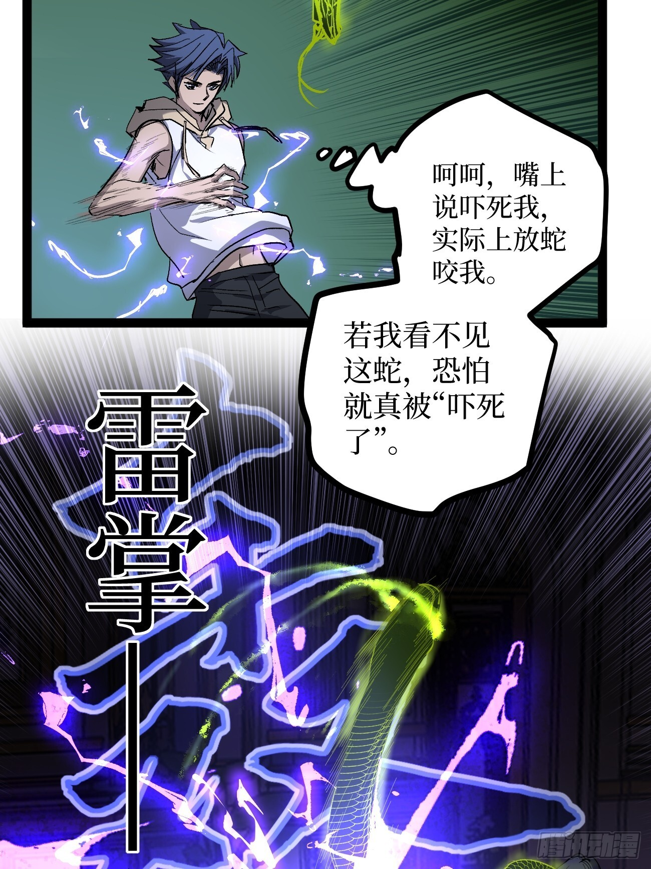 第111页