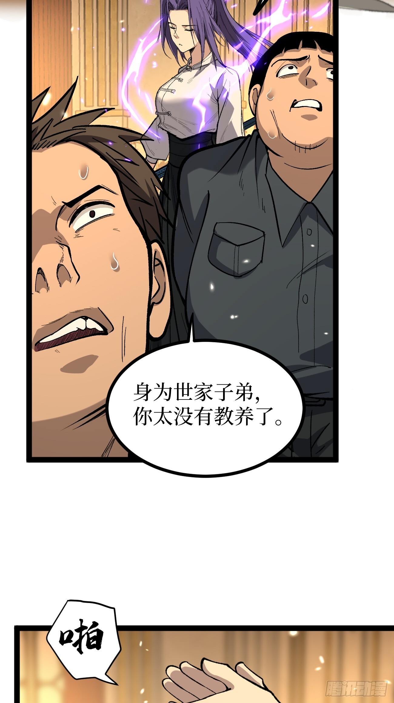 第66页