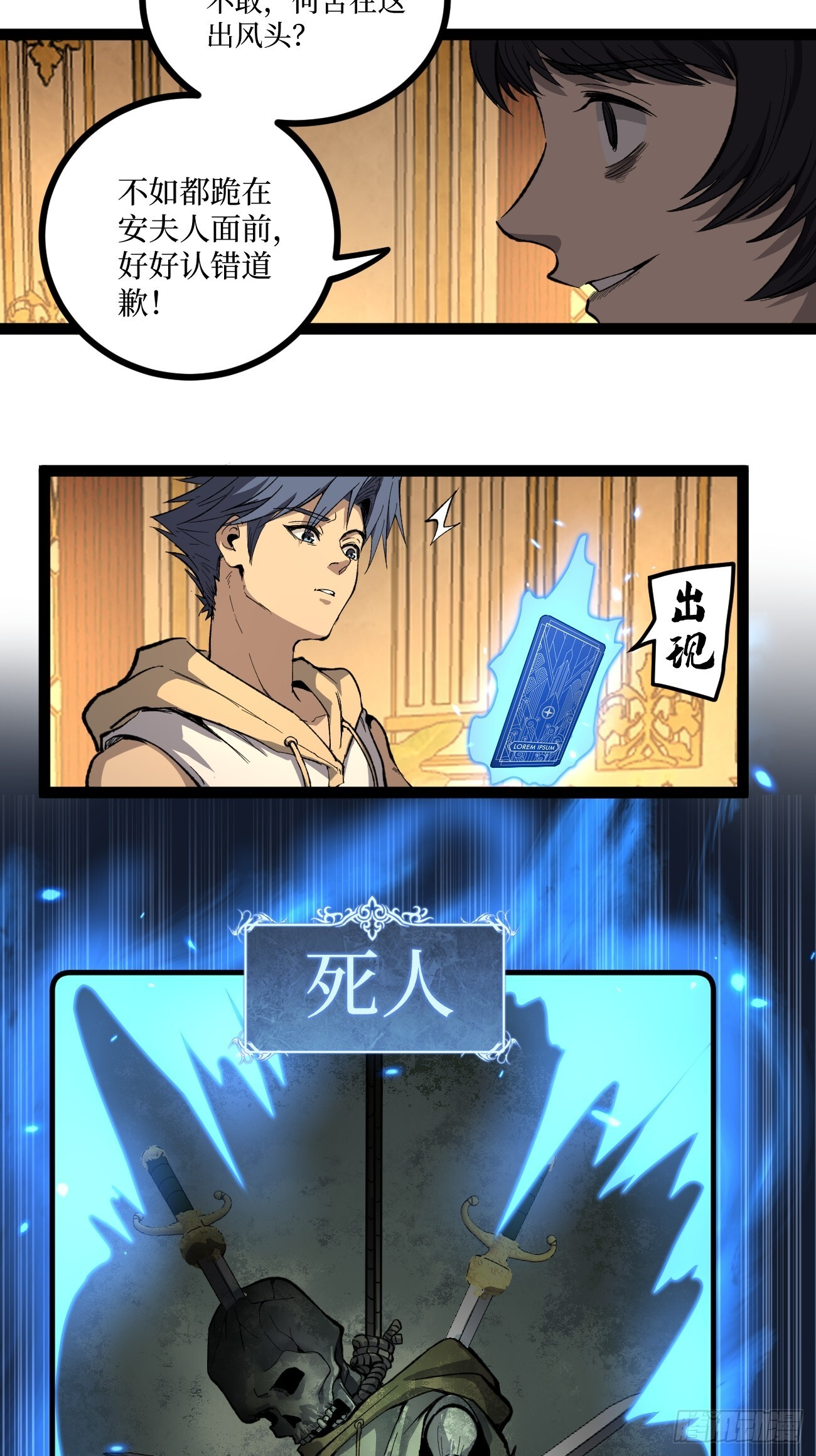 第87页