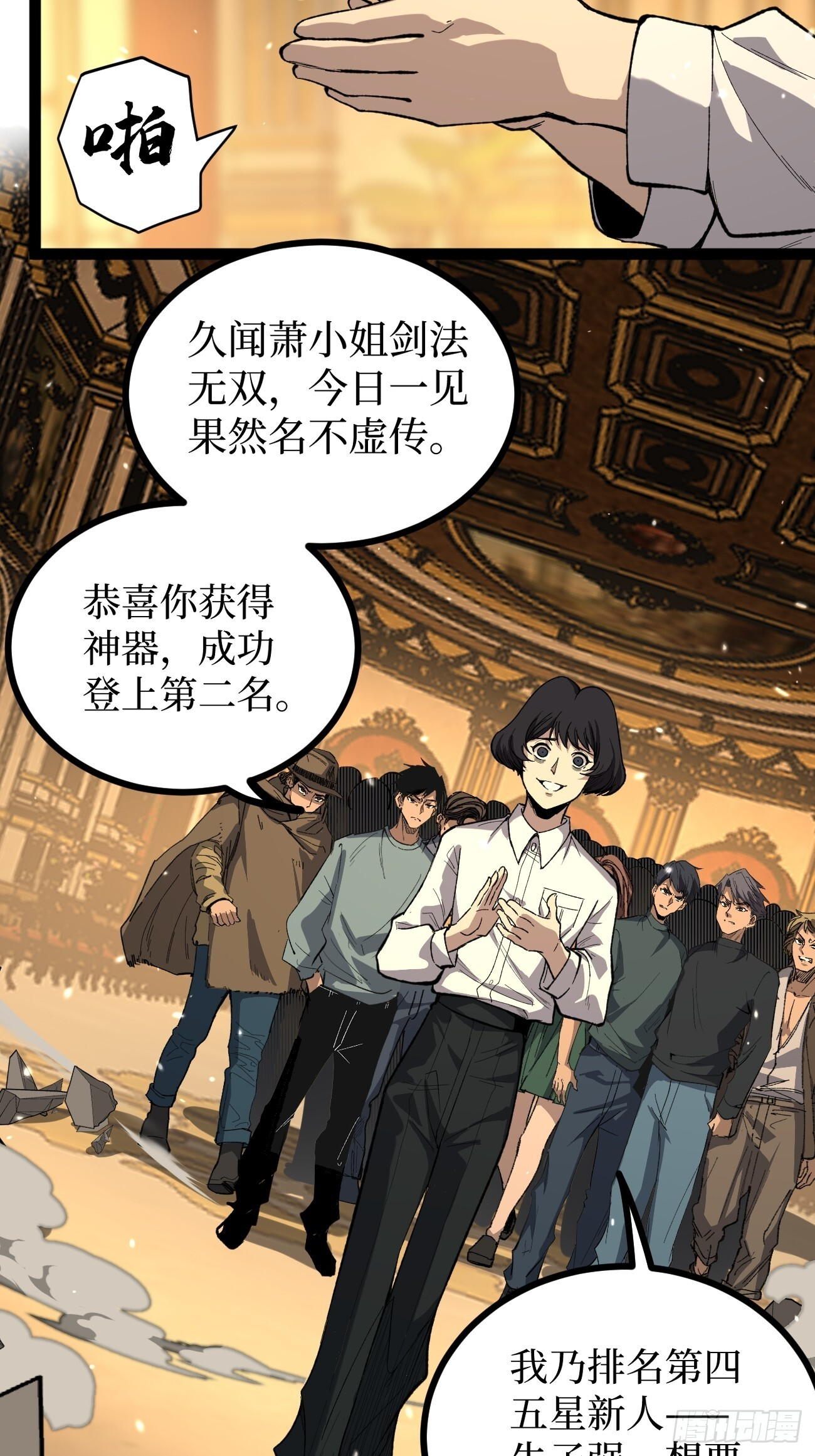 第69页