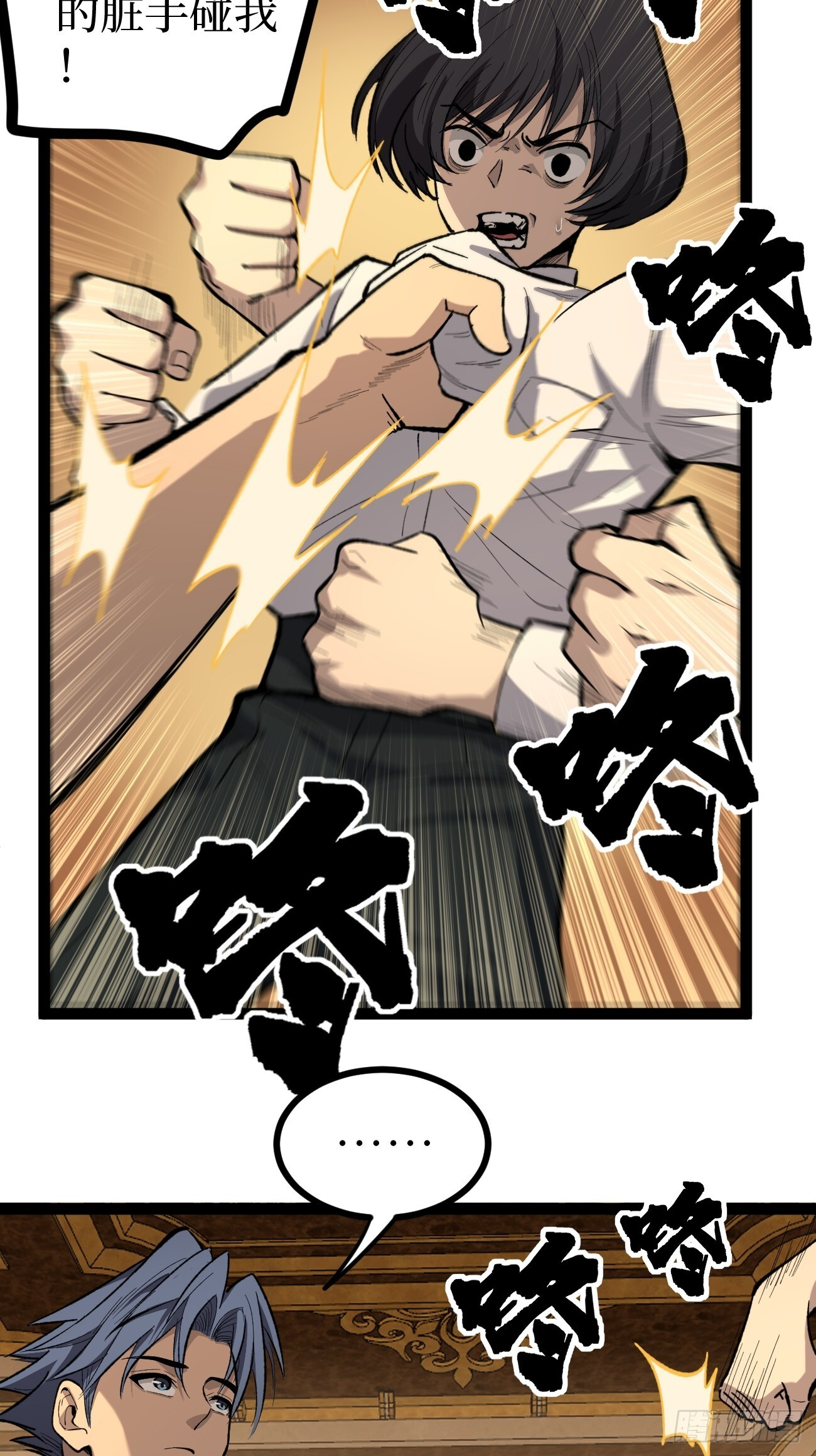 第78页