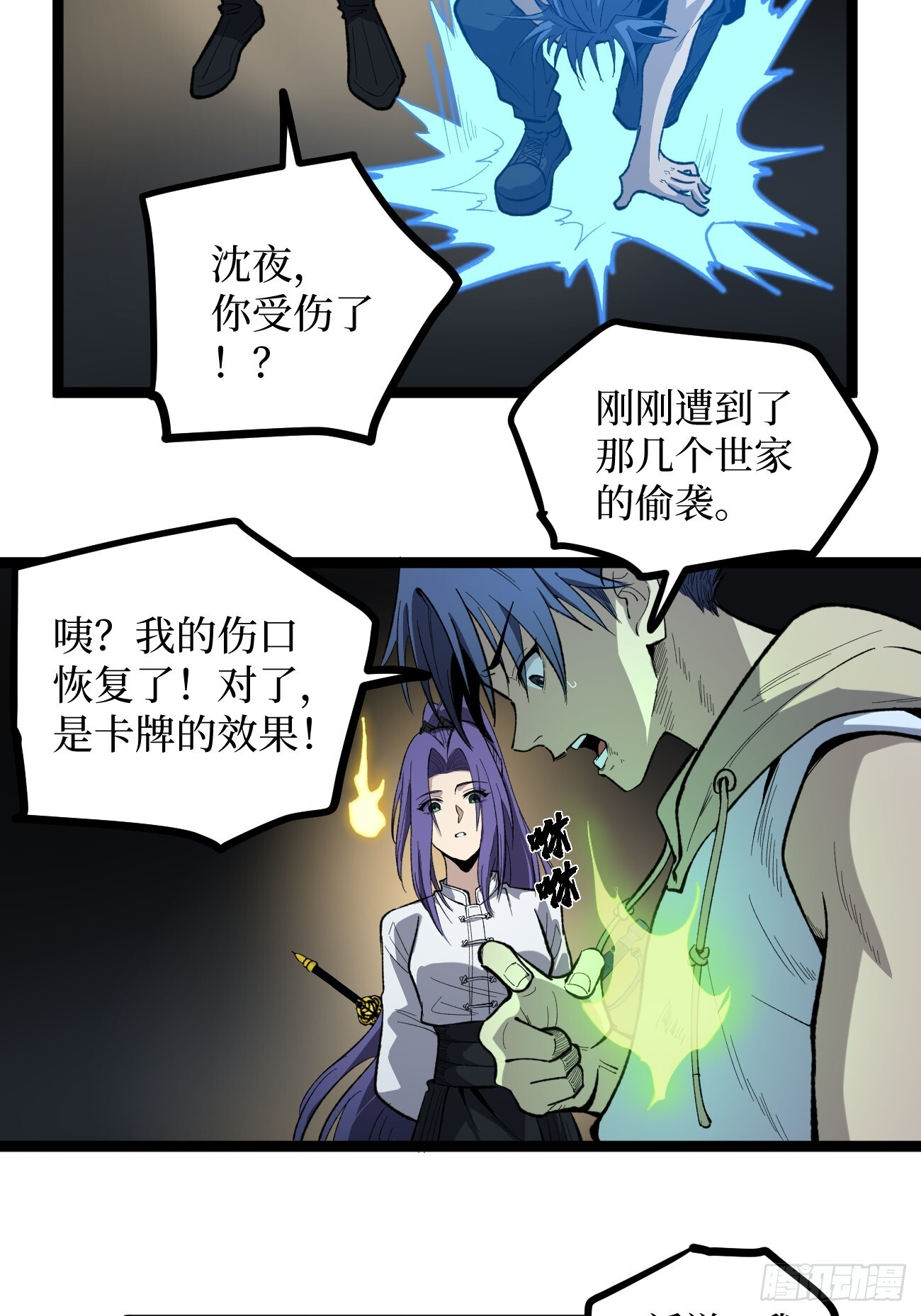 第48页