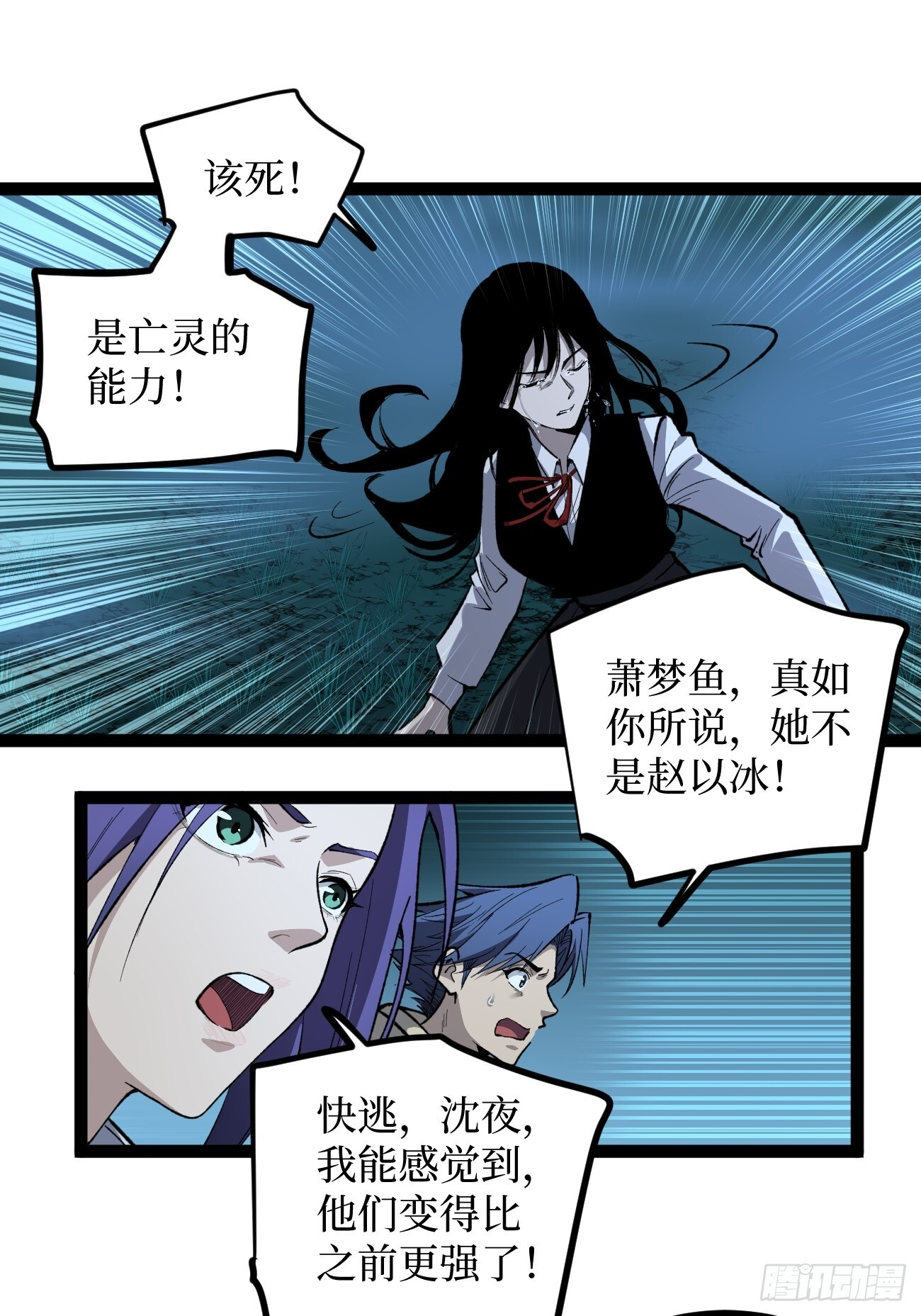 第99页