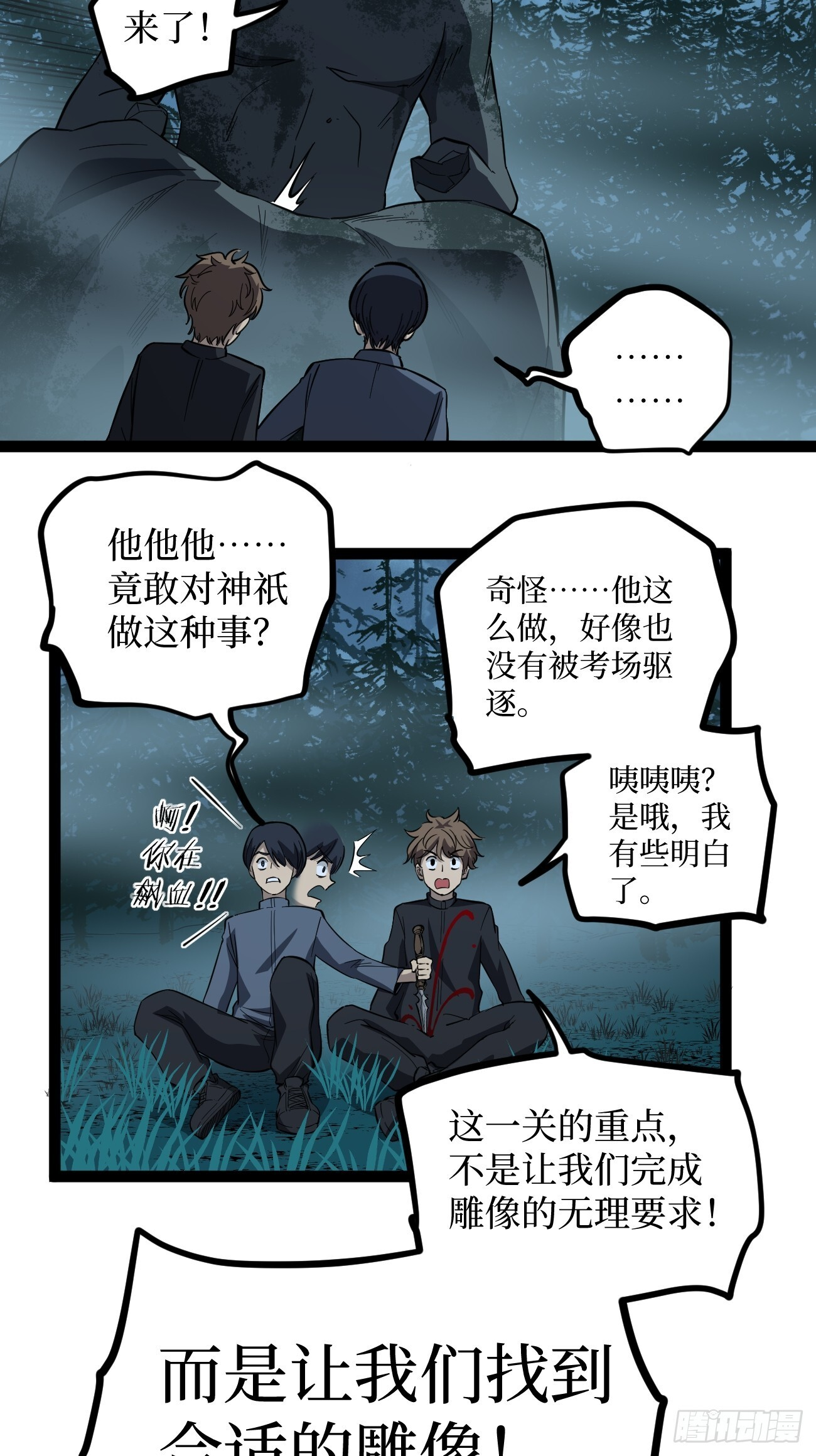 第72页