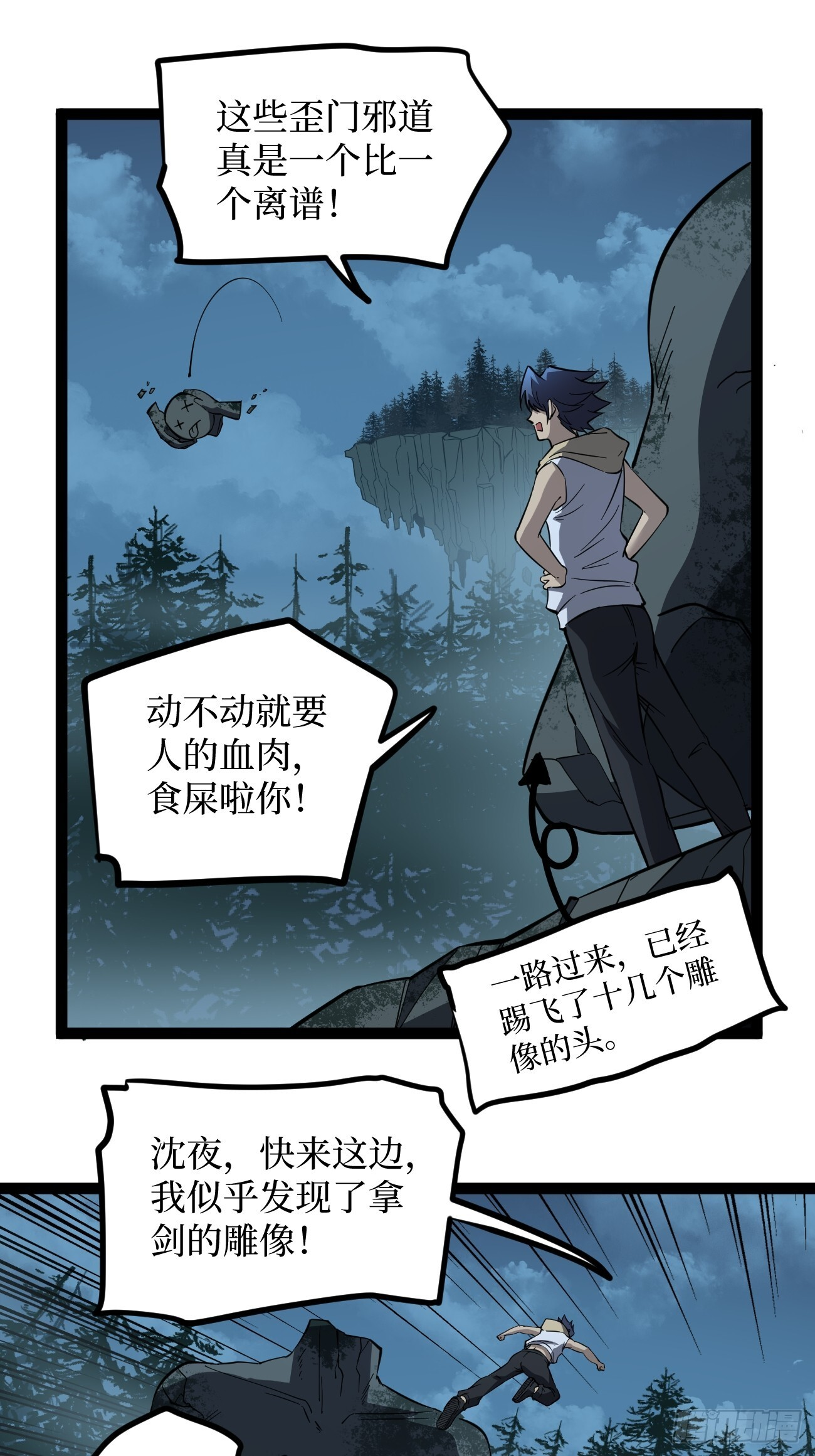 第69页
