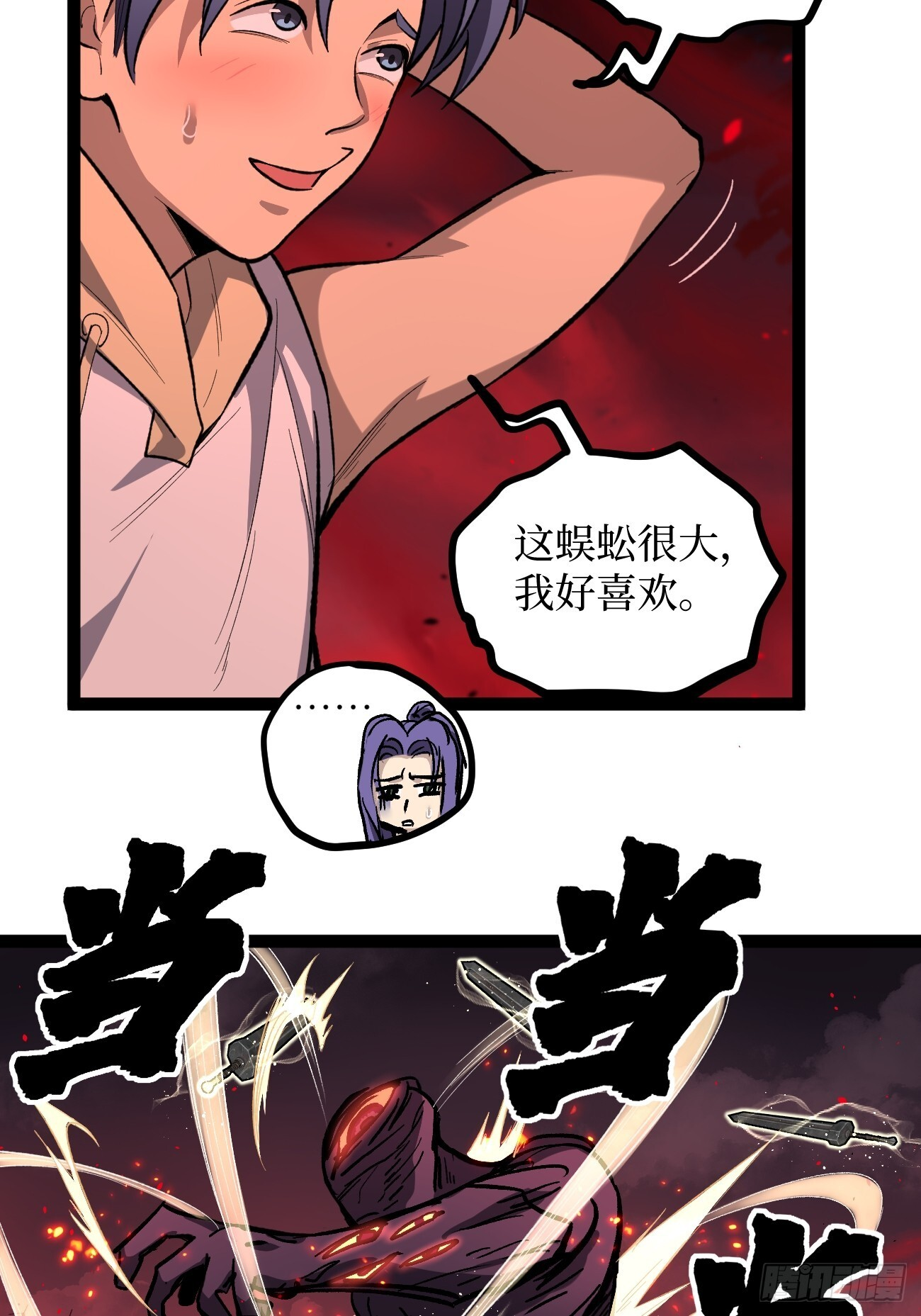 第90页