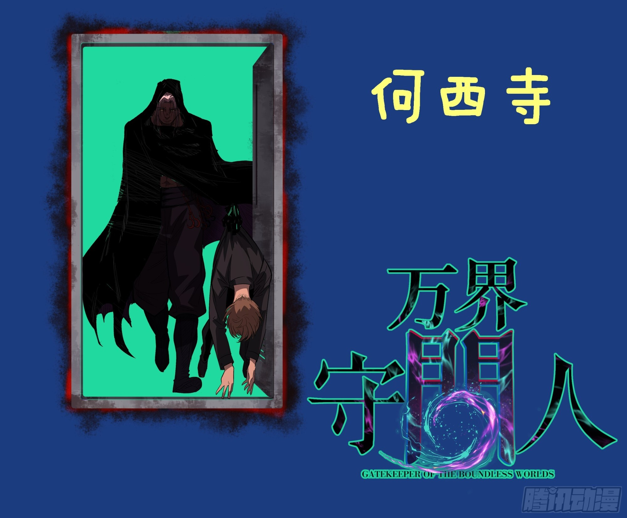 第93页