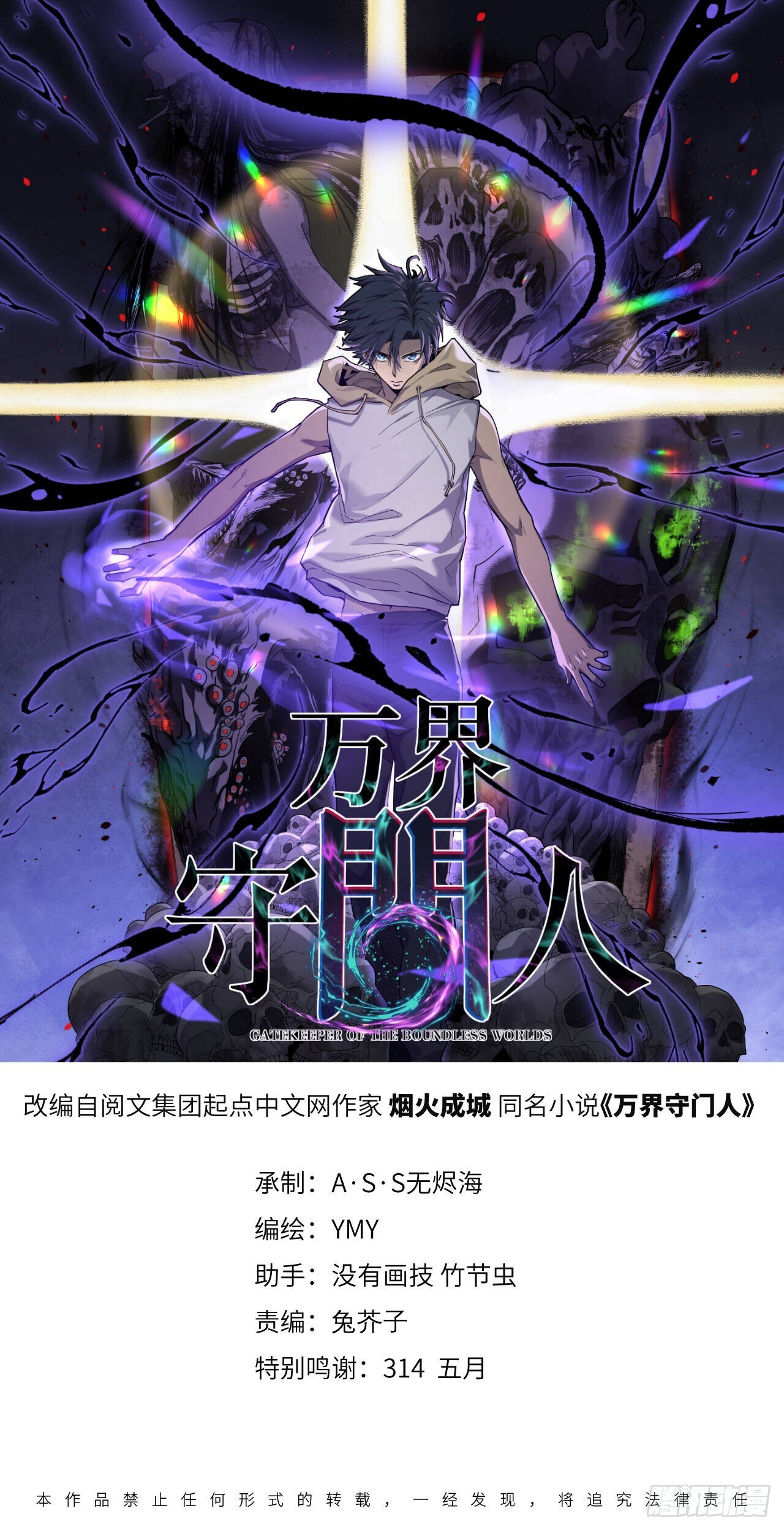 第0页