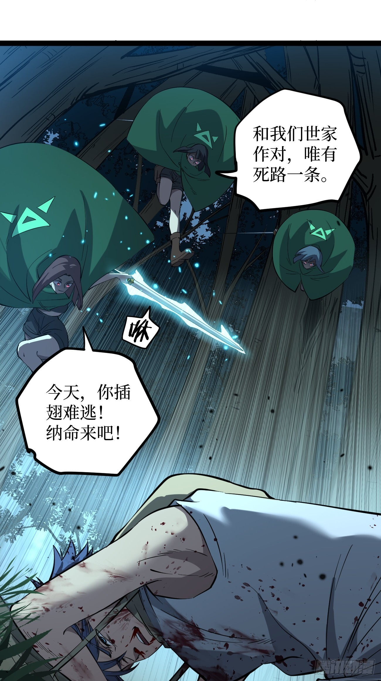 第114页