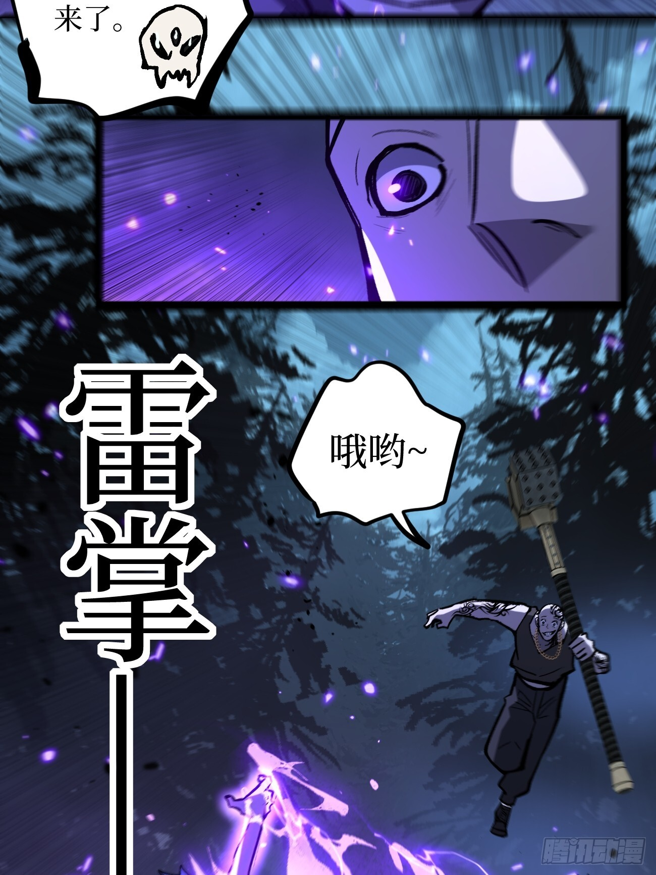 第69页