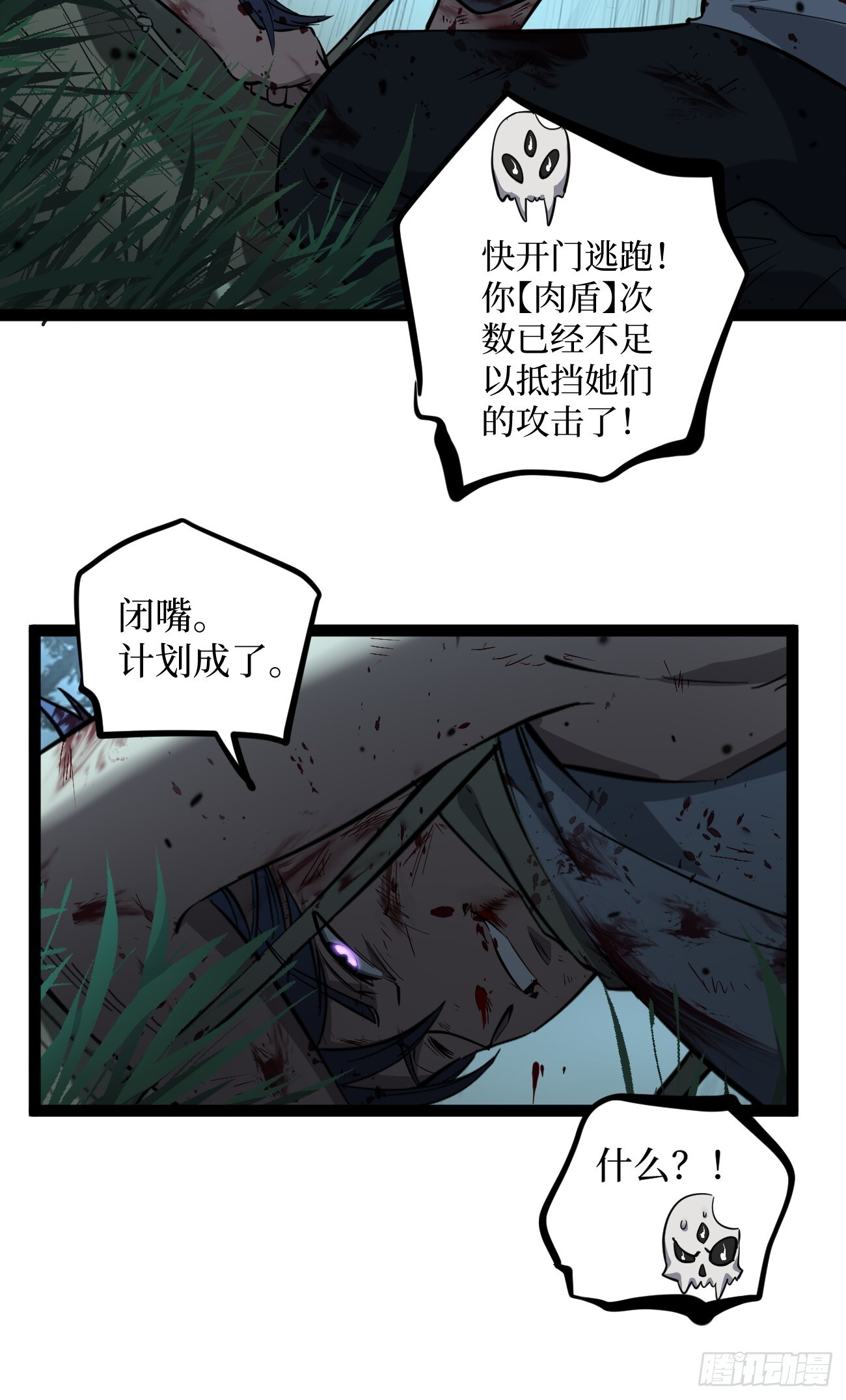 第117页
