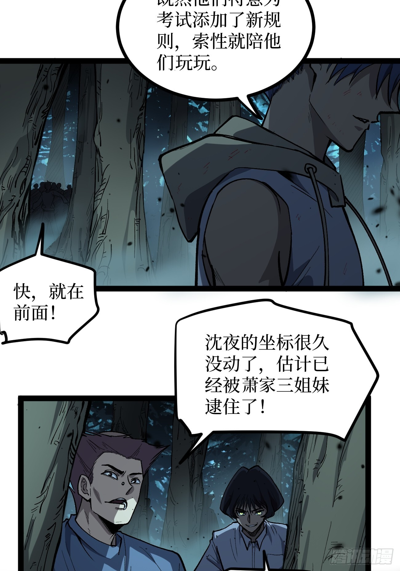 第39页