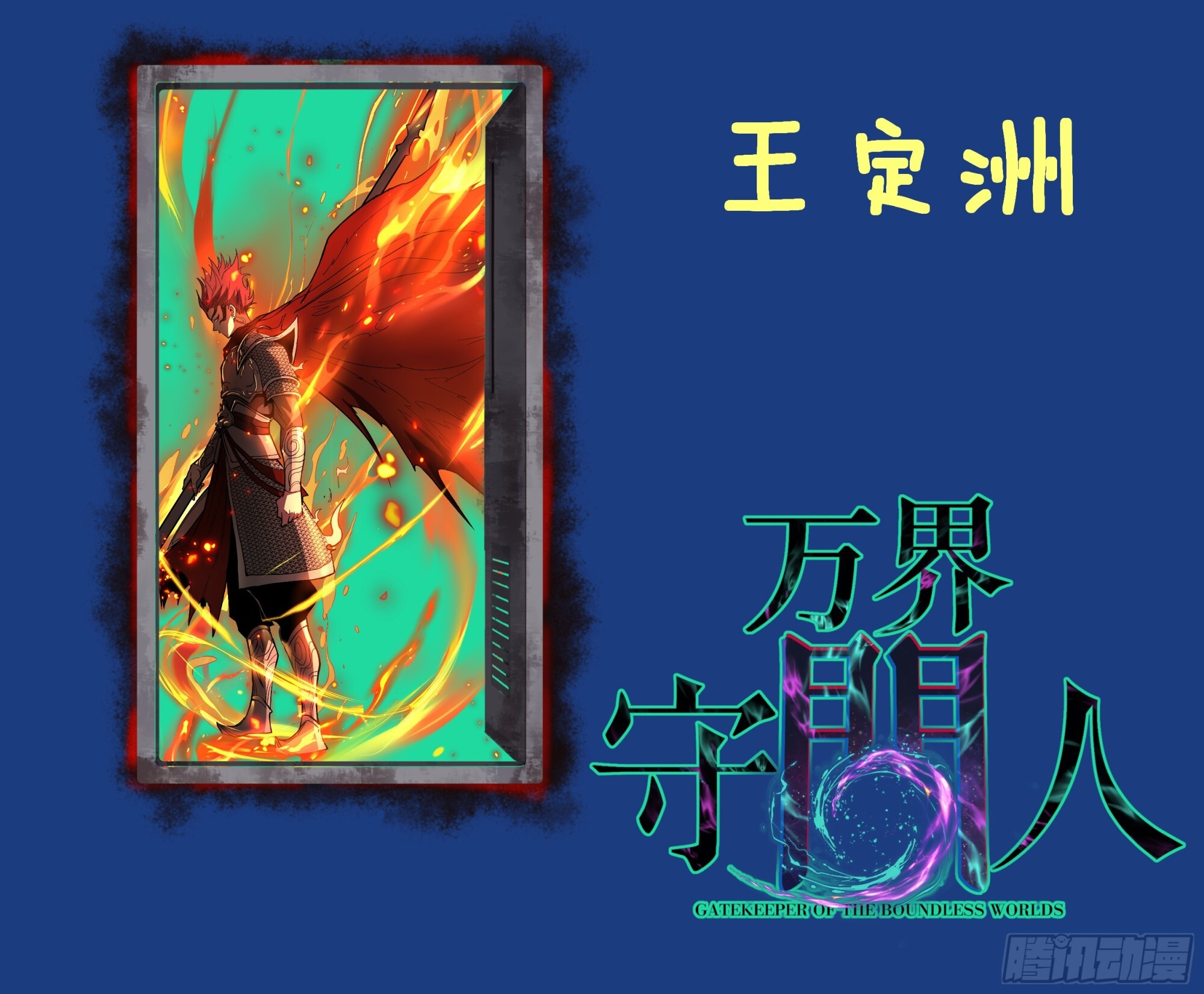 第81页