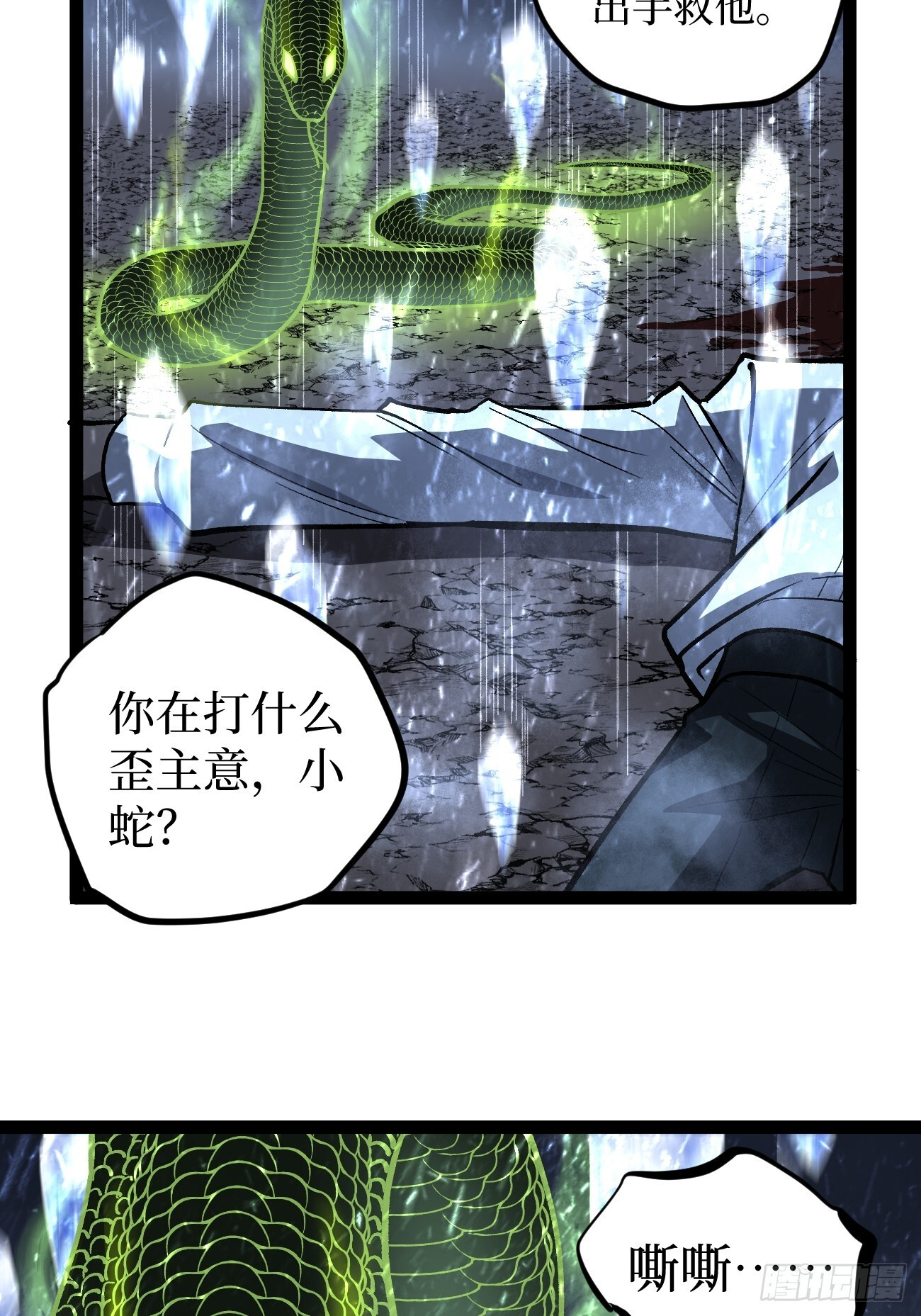 第108页