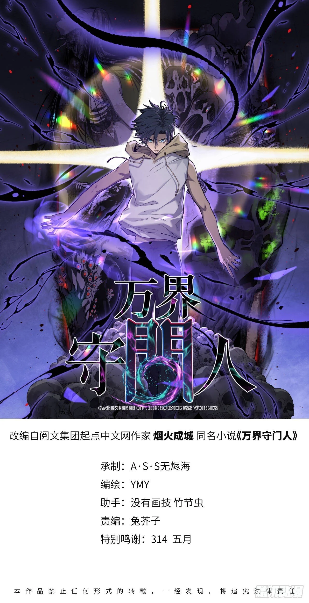 第0页
