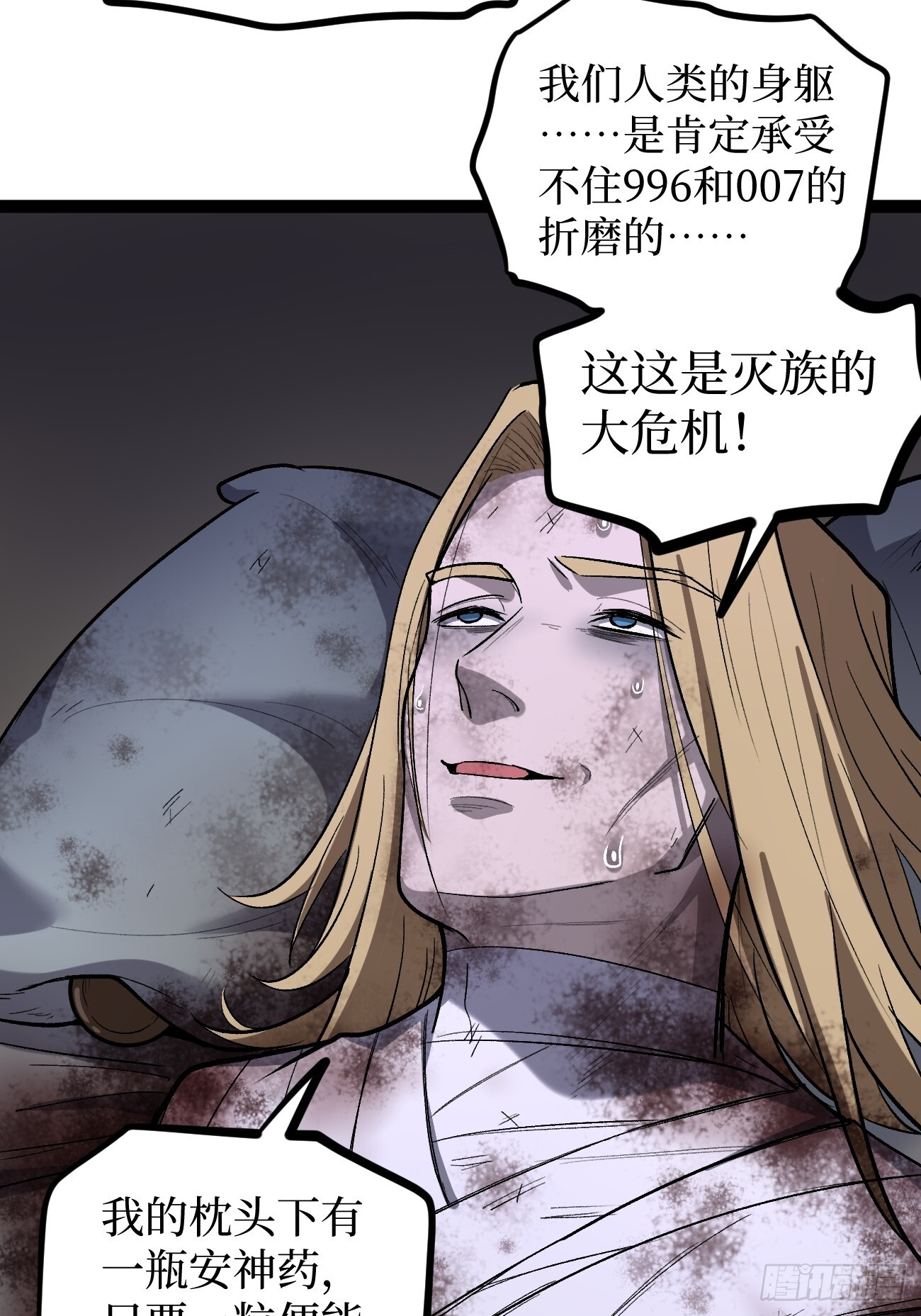 第54页
