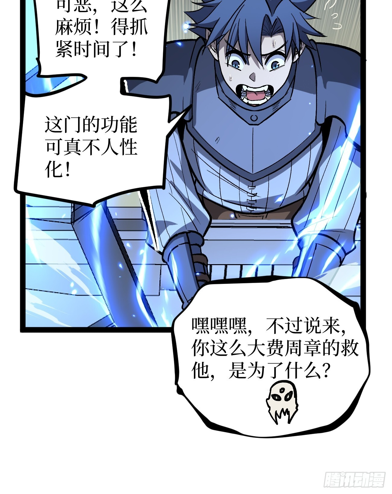 第90页