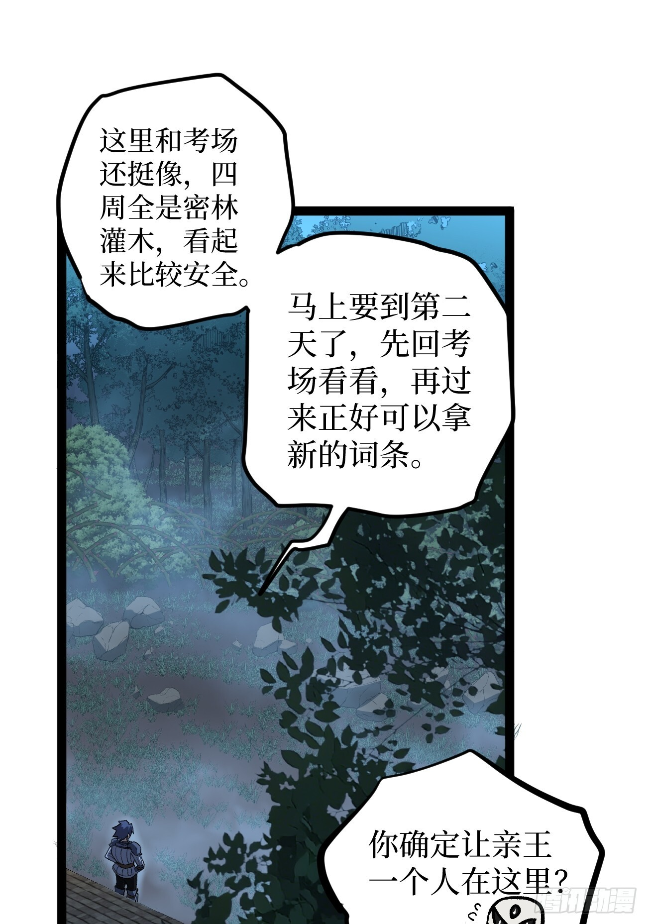 第60页