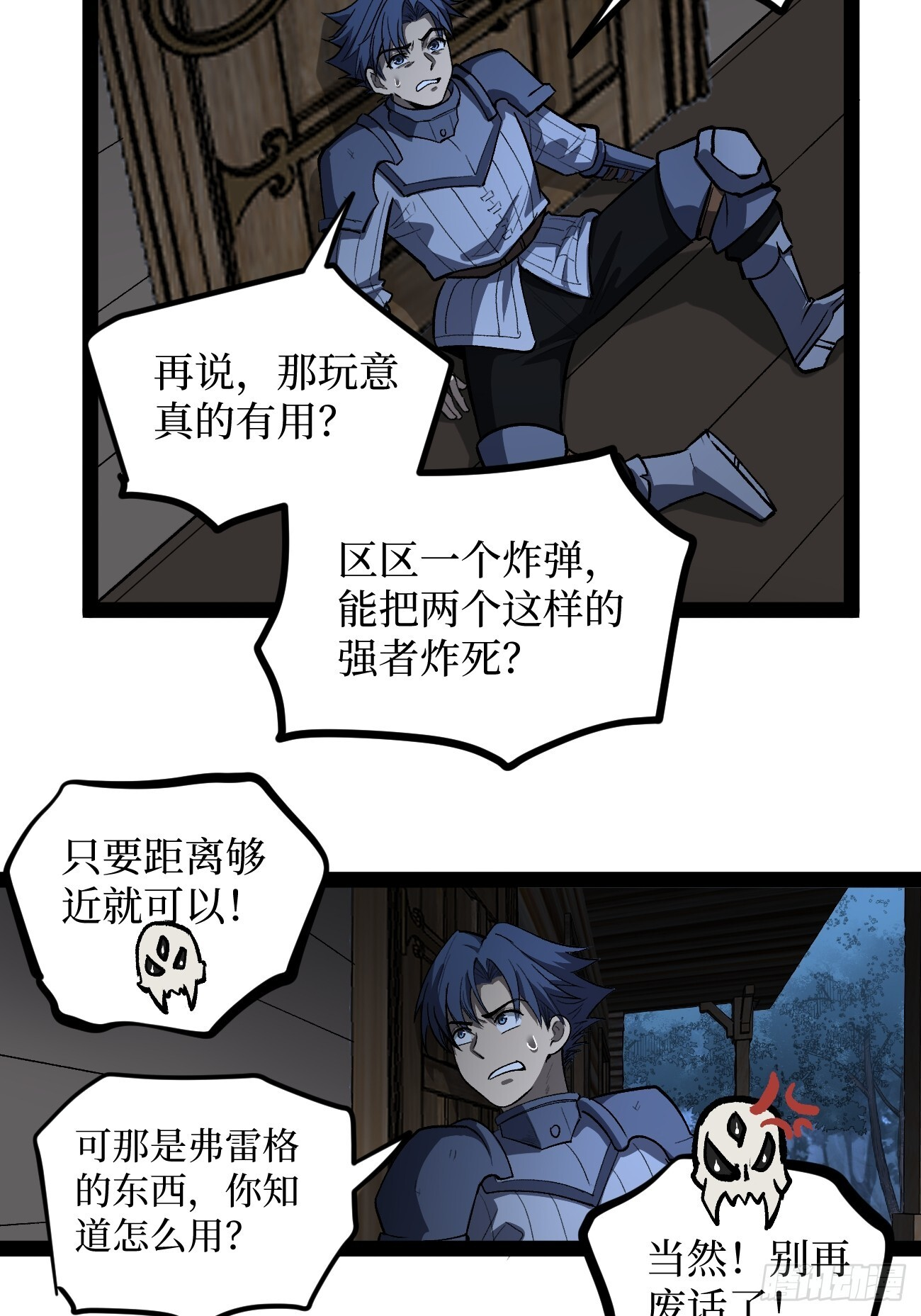 第87页
