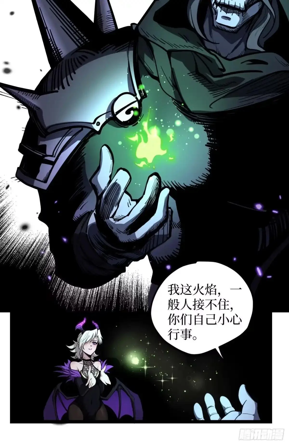 第48页