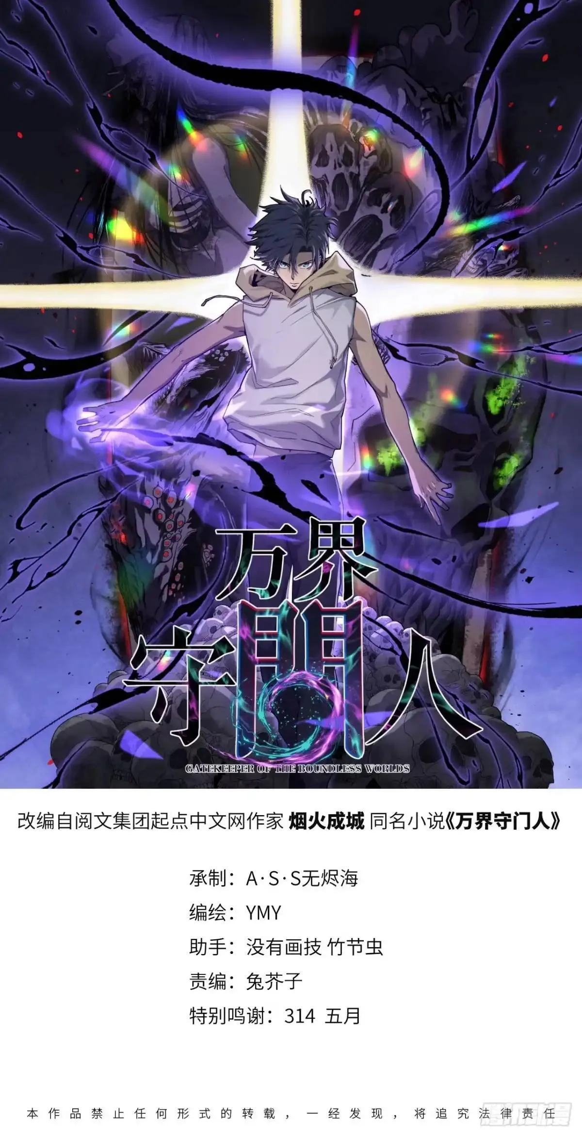 第0页
