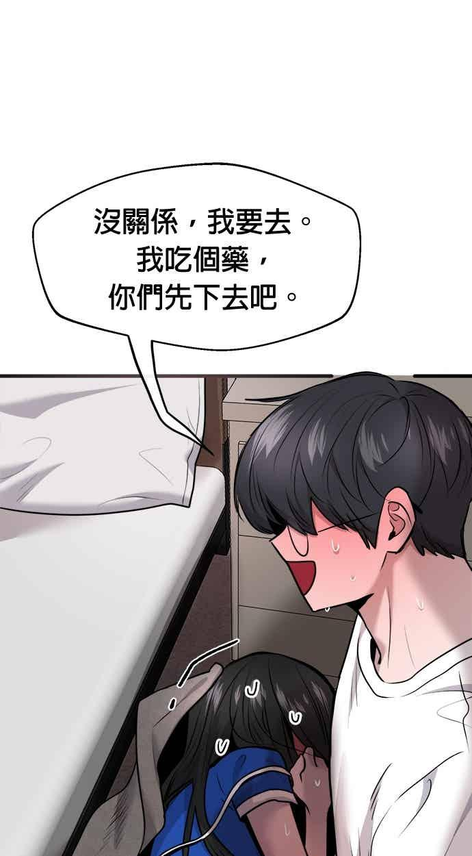 第243页