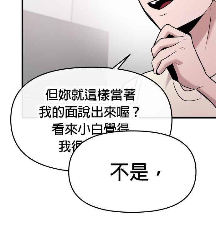 第234页