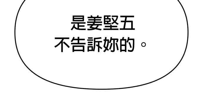 第261页