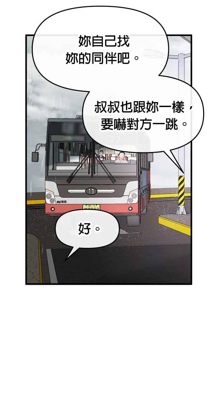 第219页