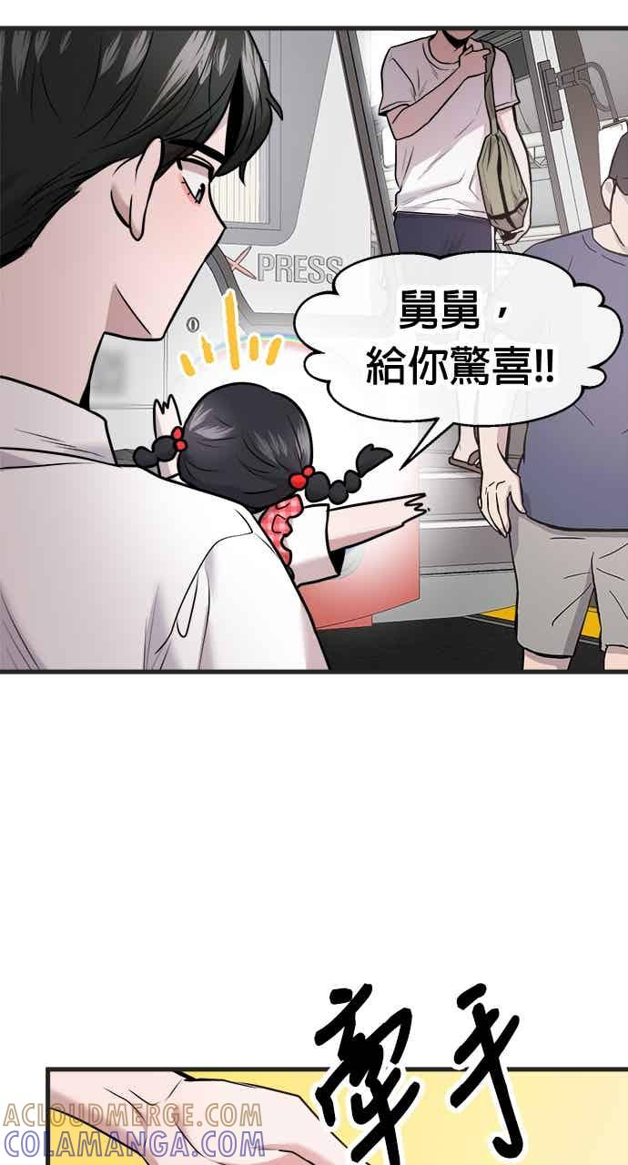 第234页