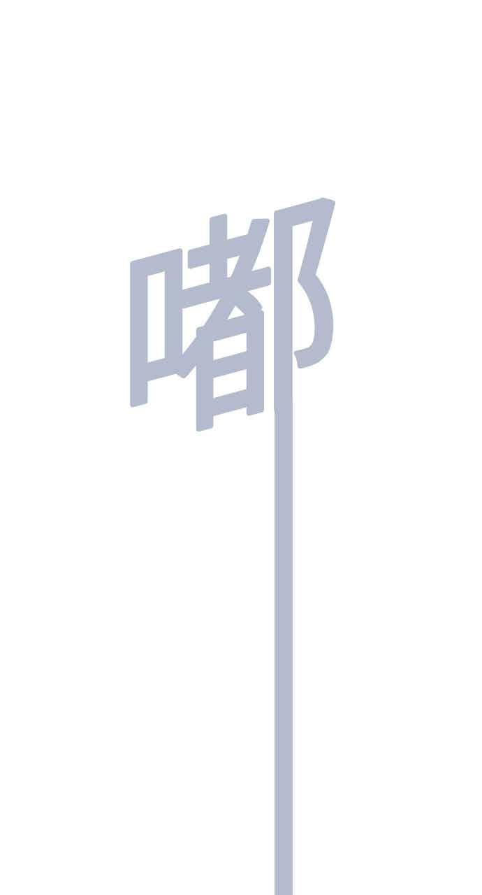 第207页