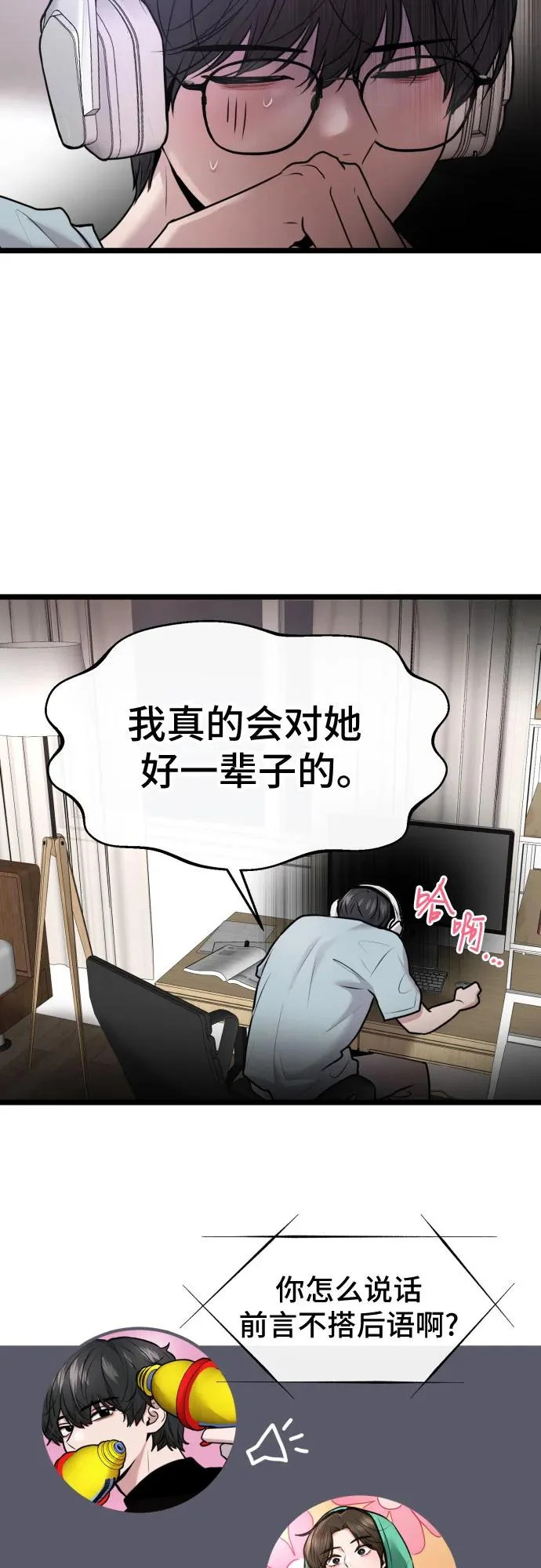 第192页