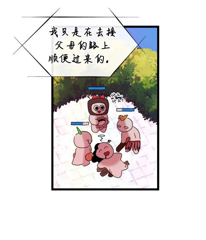第219页