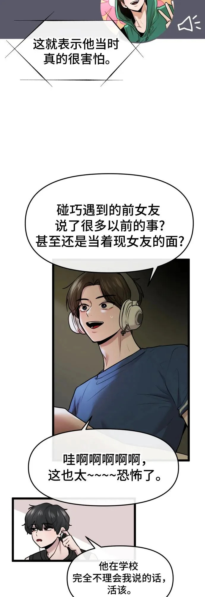 第195页