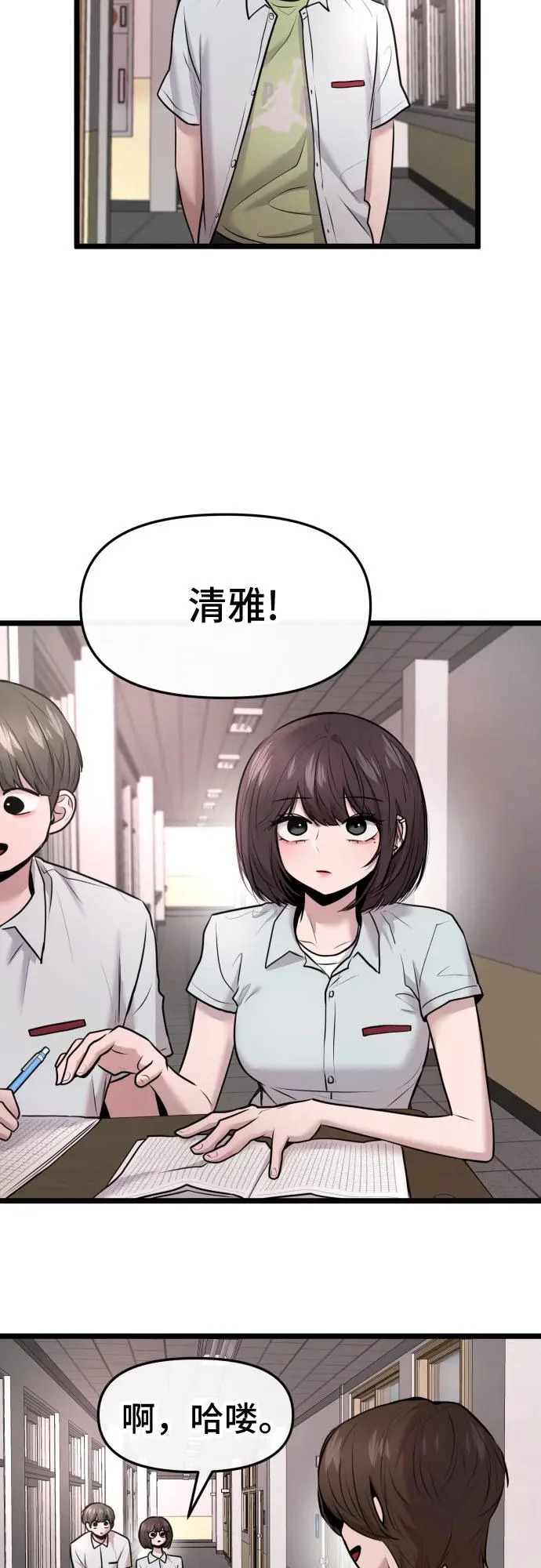 第114页