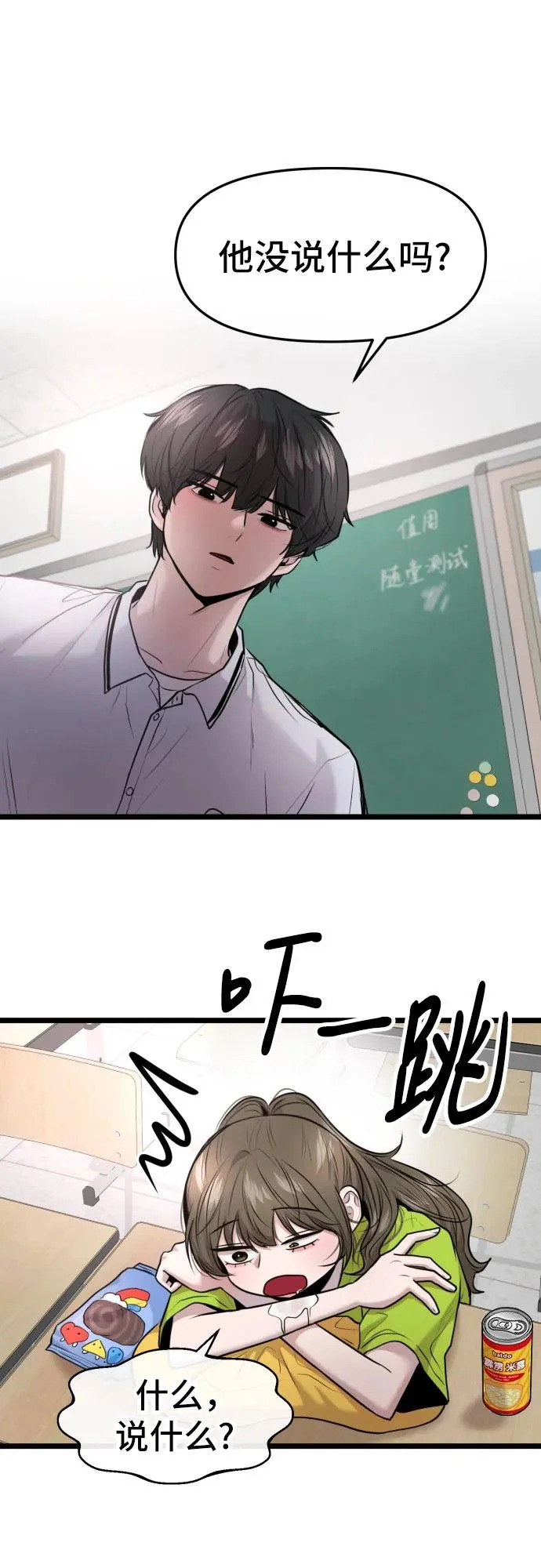 第195页