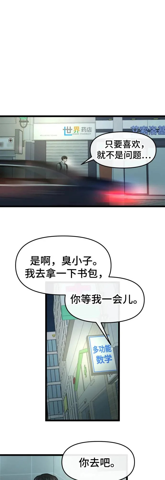 第180页
