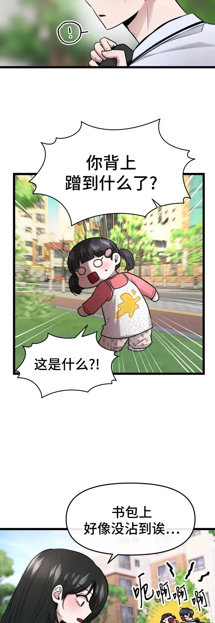 第123页